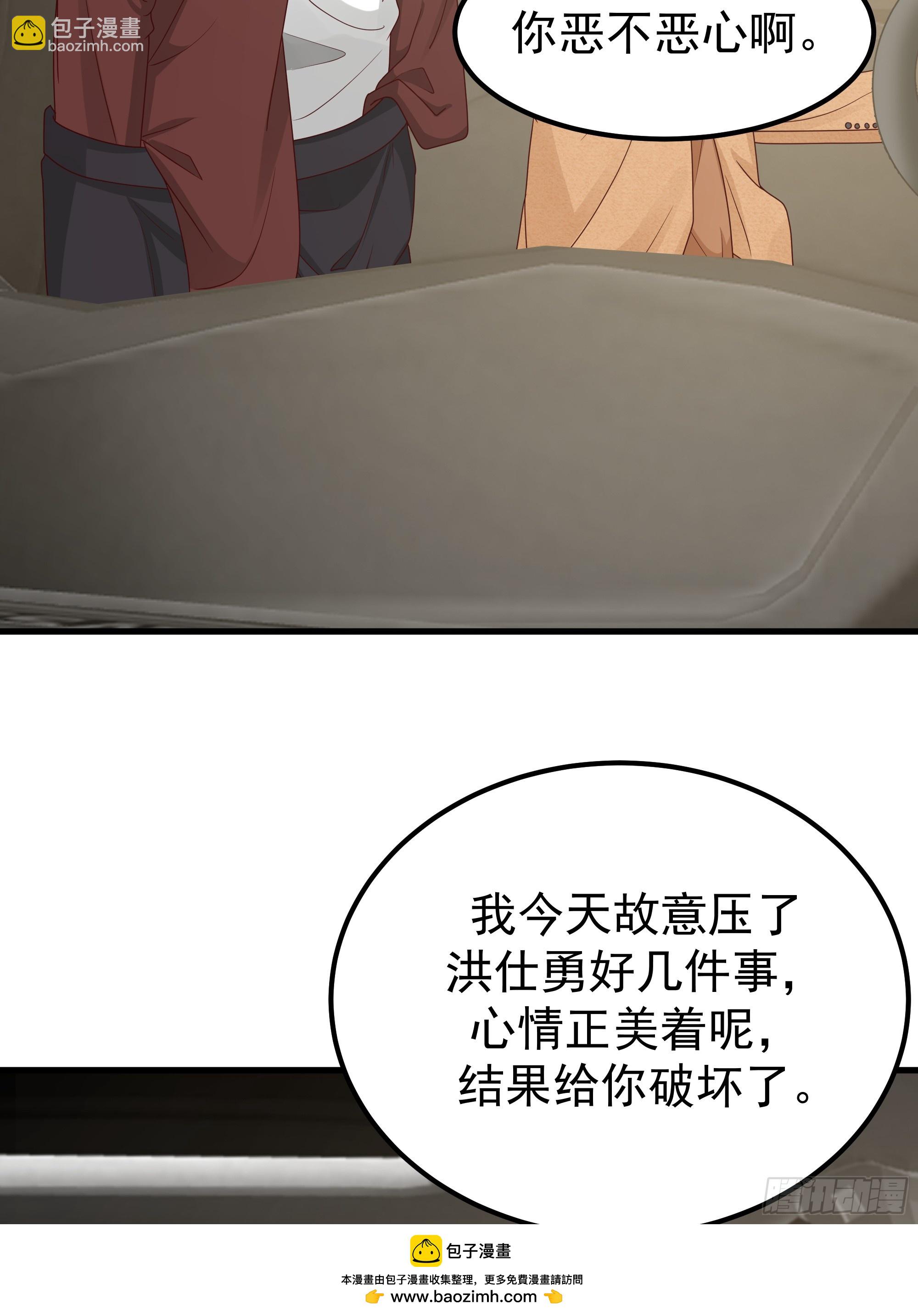 我真沒想重生啊 - 一份工作或許是一段人生(1/2) - 2