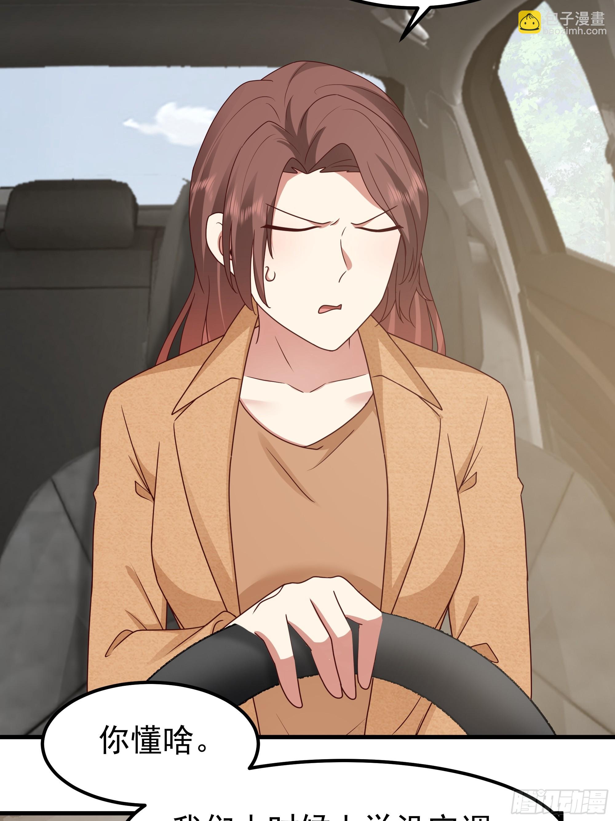 我真沒想重生啊 - 一份工作或許是一段人生(2/2) - 1