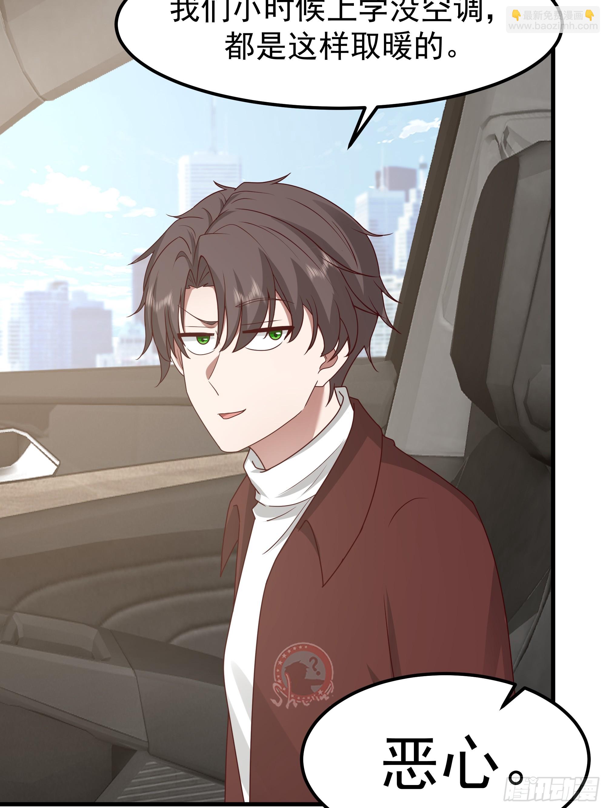 我真沒想重生啊 - 一份工作或許是一段人生(2/2) - 2