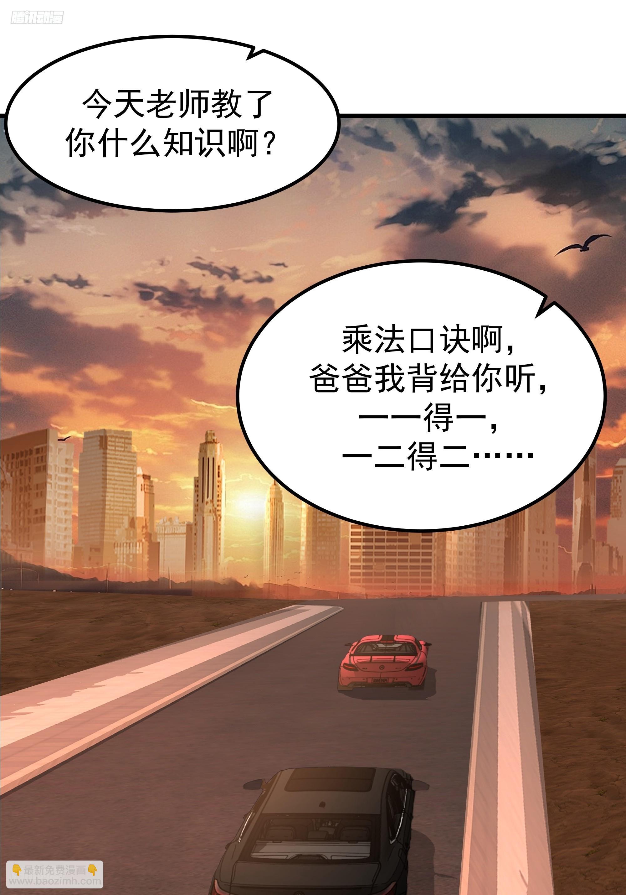 我真沒想重生啊 - 一份工作或許是一段人生(1/2) - 6