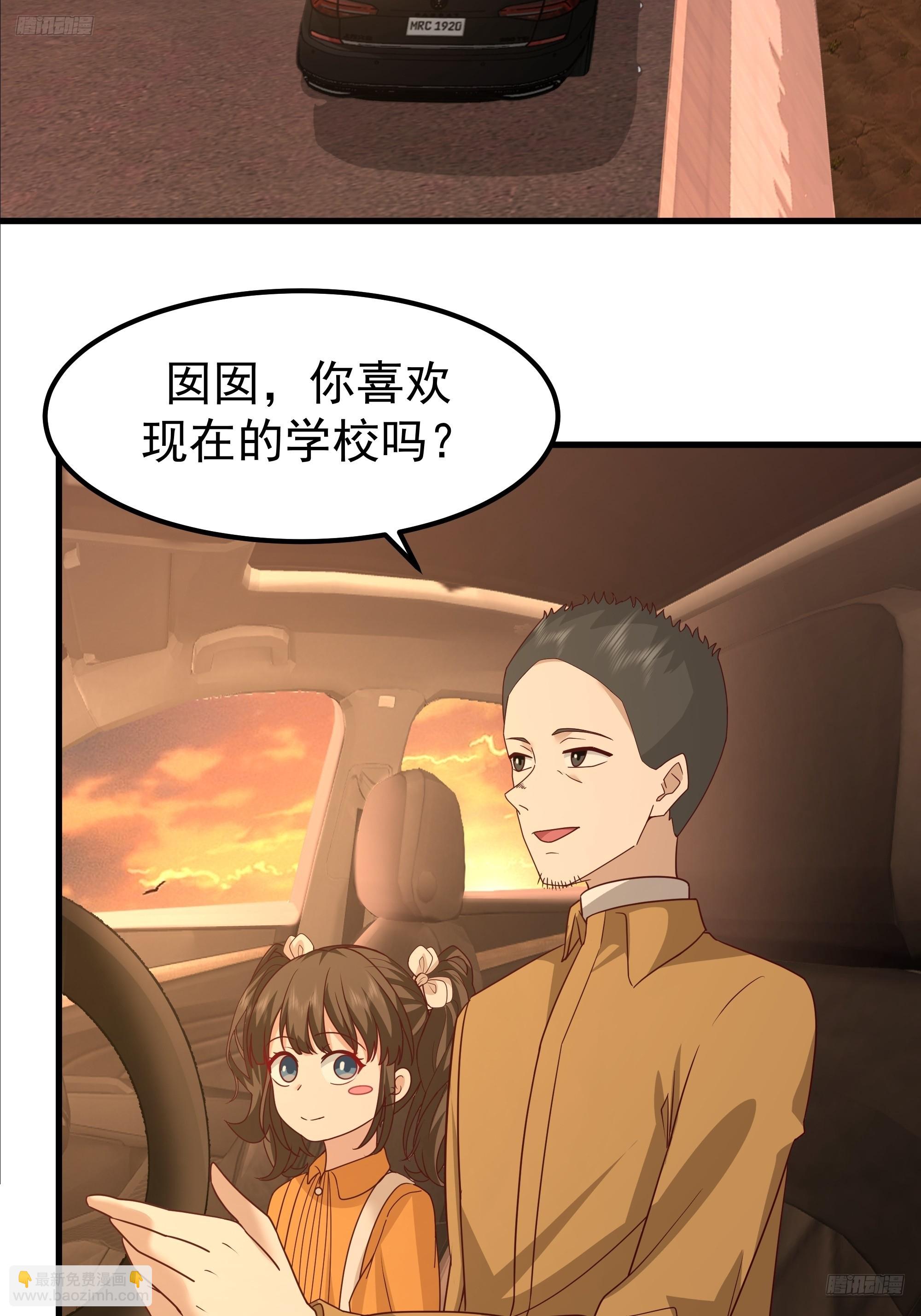 我真沒想重生啊 - 一份工作或許是一段人生(1/2) - 7