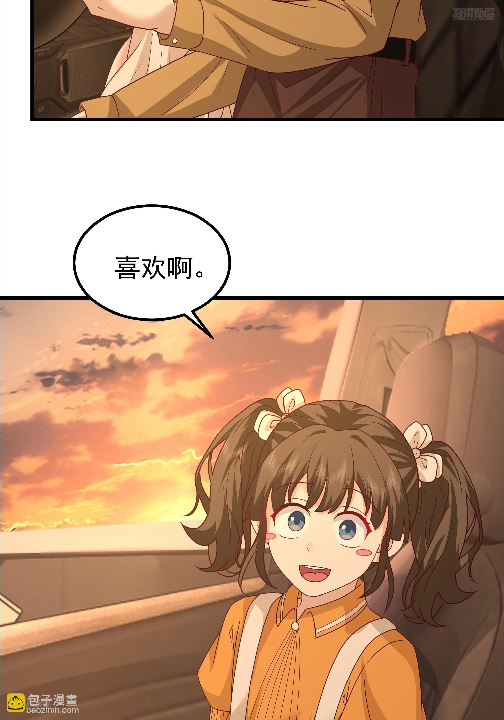 我真沒想重生啊 - 一份工作或許是一段人生(1/2) - 8