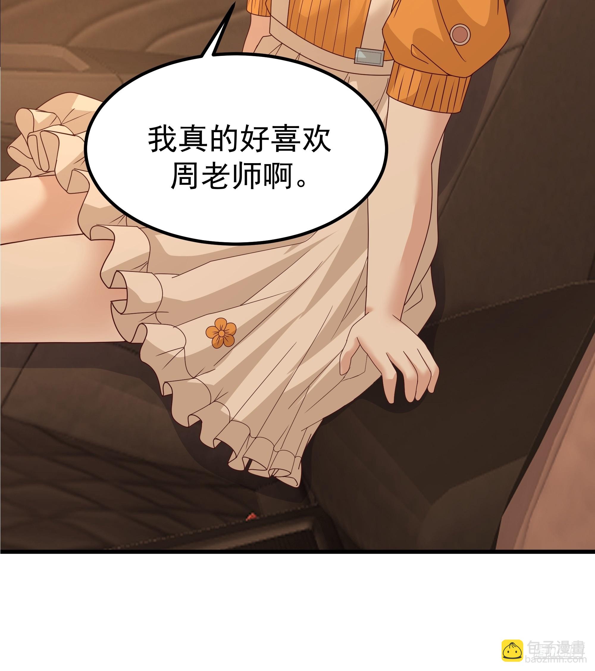 我真沒想重生啊 - 一份工作或許是一段人生(1/2) - 1