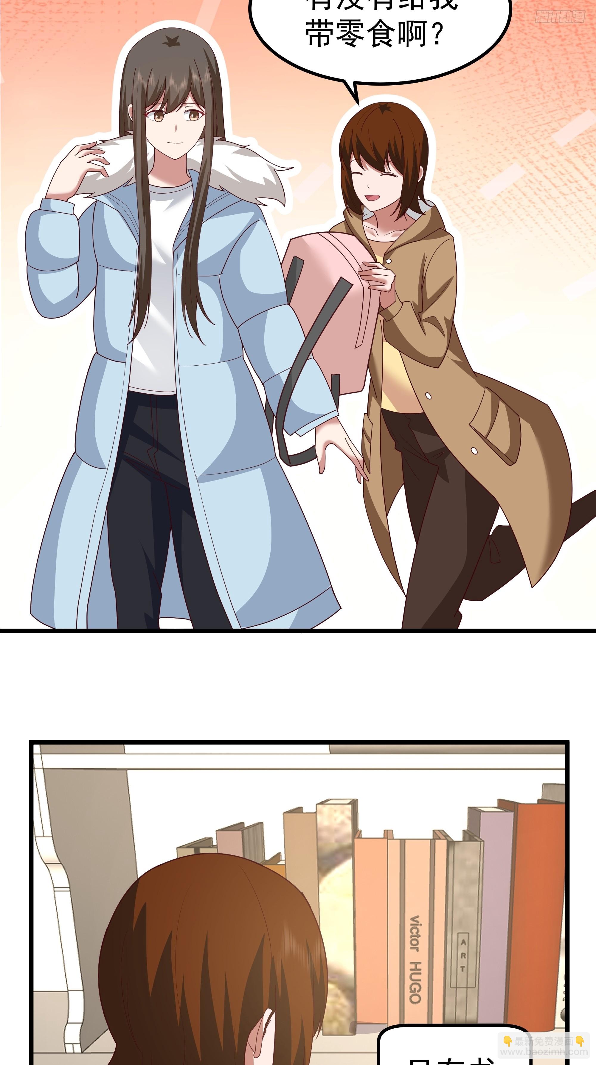 我真沒想重生啊 - 他，不會找其他女孩子的(1/2) - 2