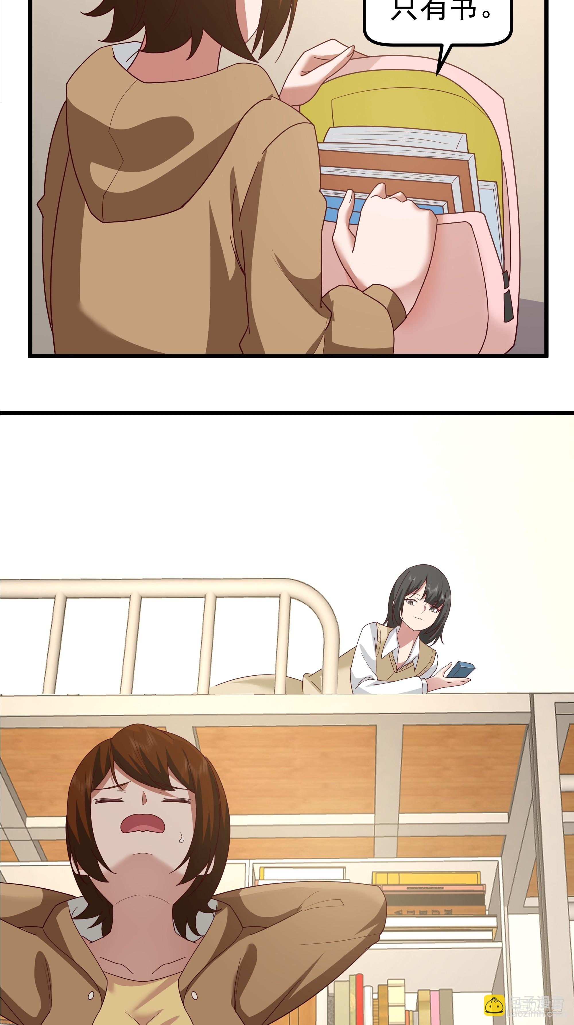 我真沒想重生啊 - 他，不會找其他女孩子的(1/2) - 3