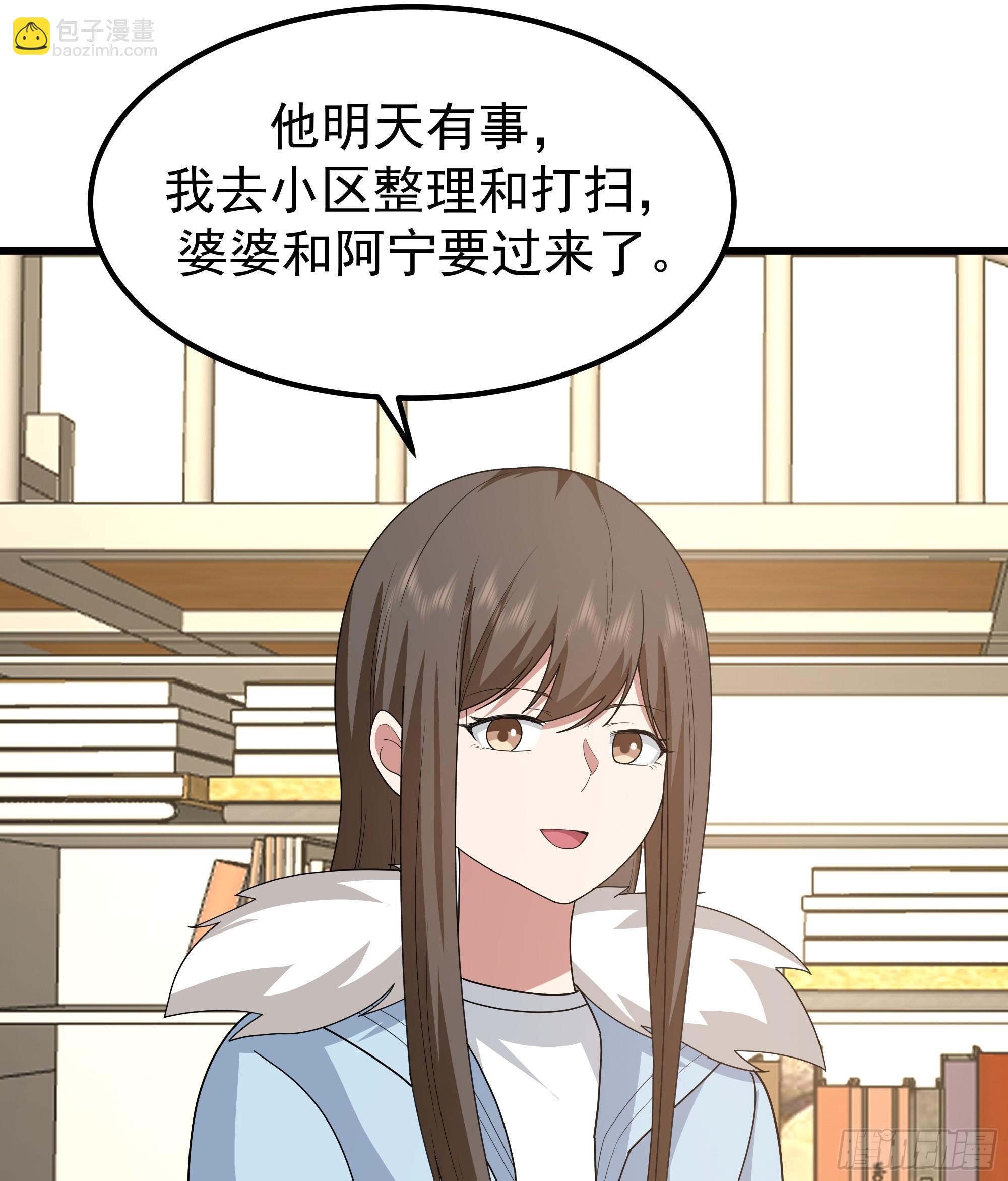 我真沒想重生啊 - 他，不會找其他女孩子的(1/2) - 7