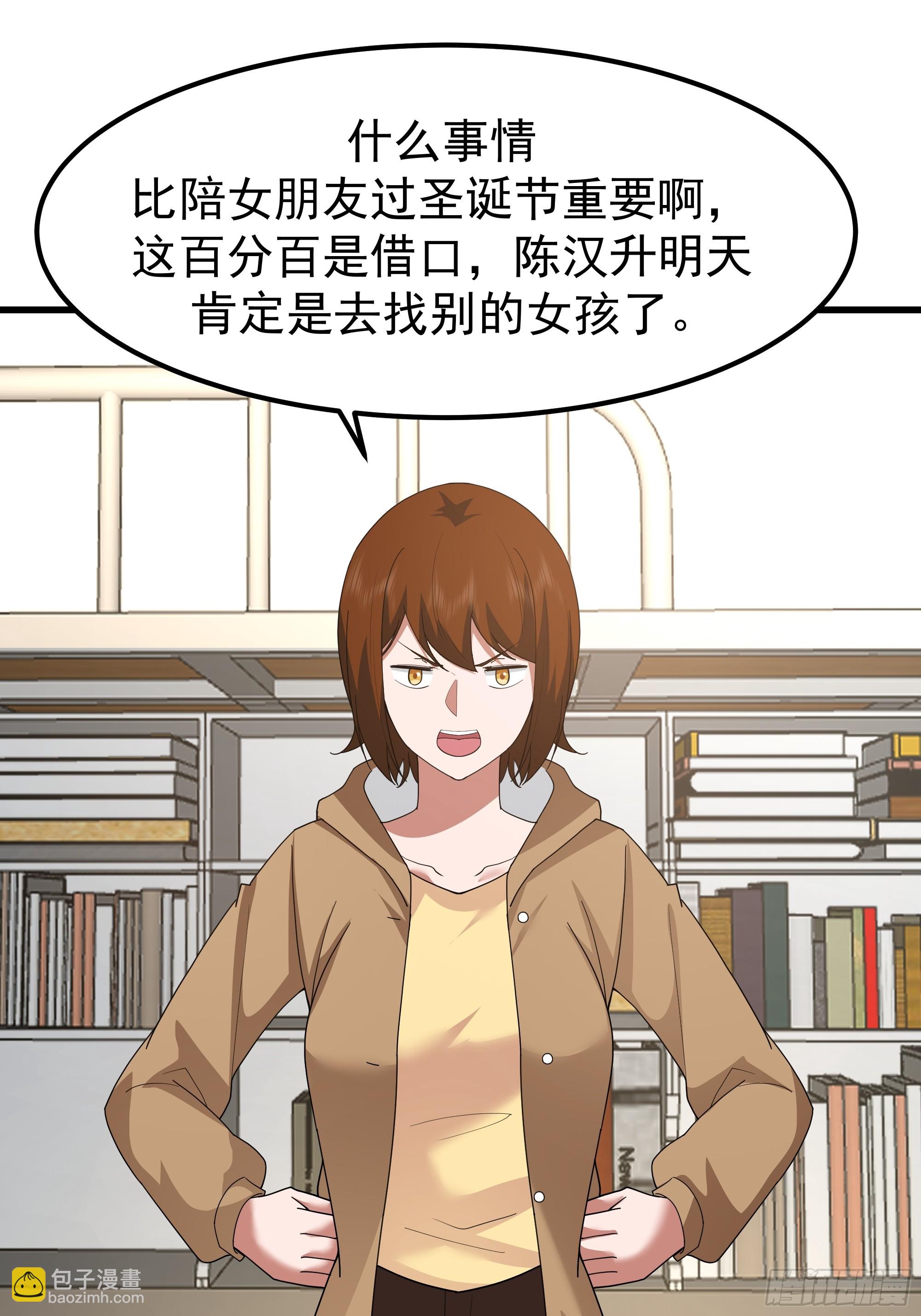 我真沒想重生啊 - 他，不會找其他女孩子的(1/2) - 1