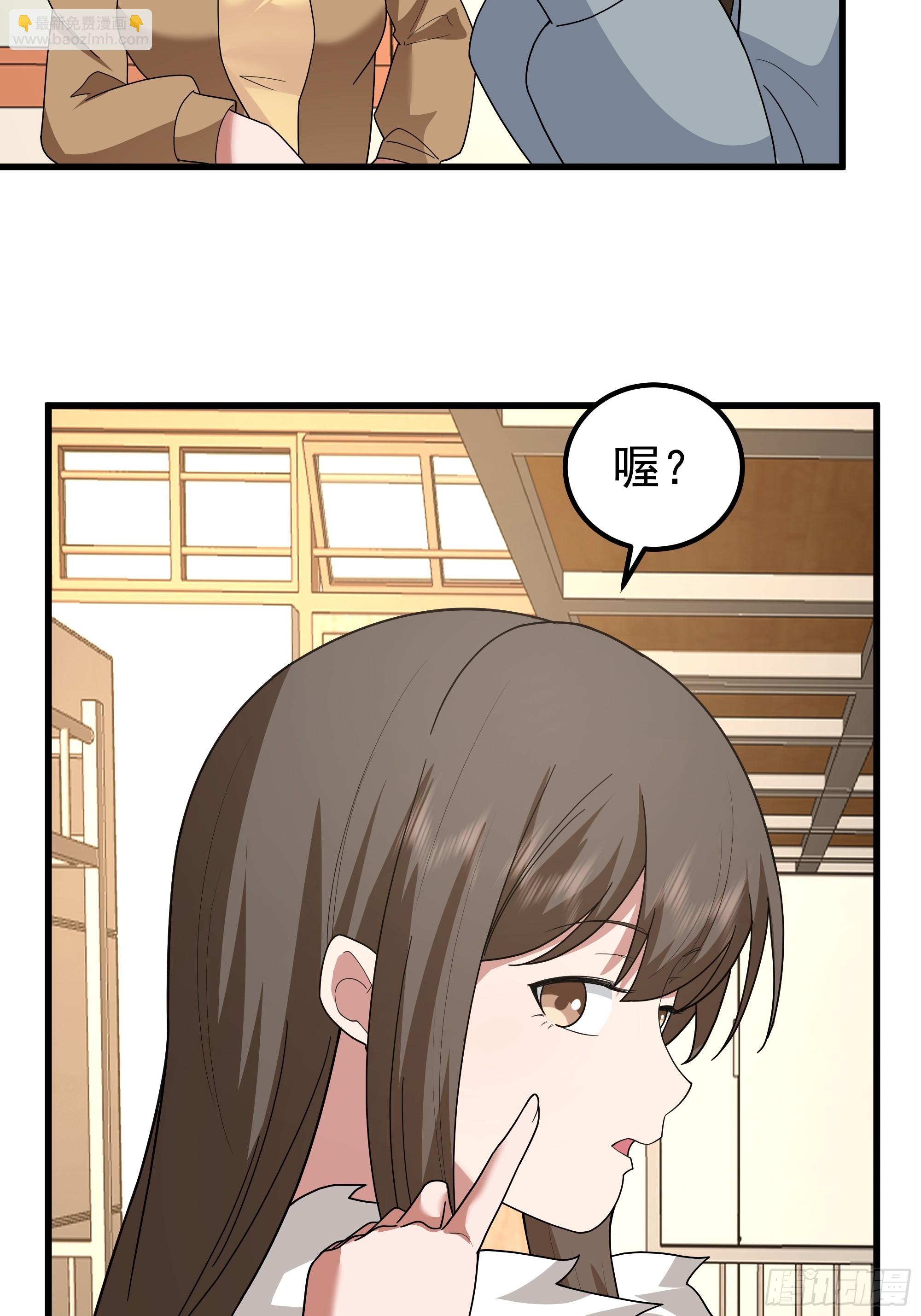 我真沒想重生啊 - 他，不會找其他女孩子的(1/2) - 8