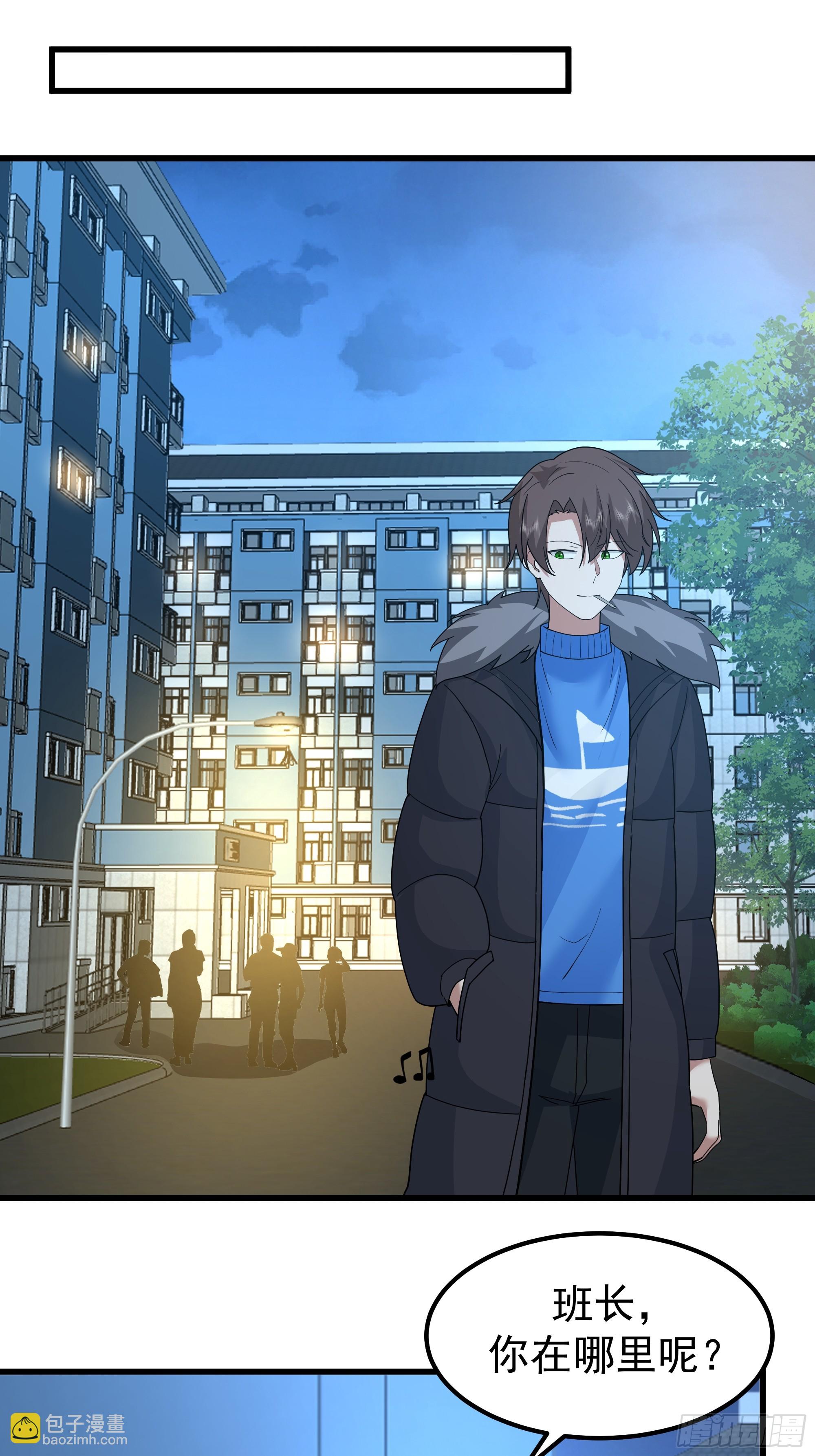 我真沒想重生啊 - 他，不會找其他女孩子的(1/2) - 3