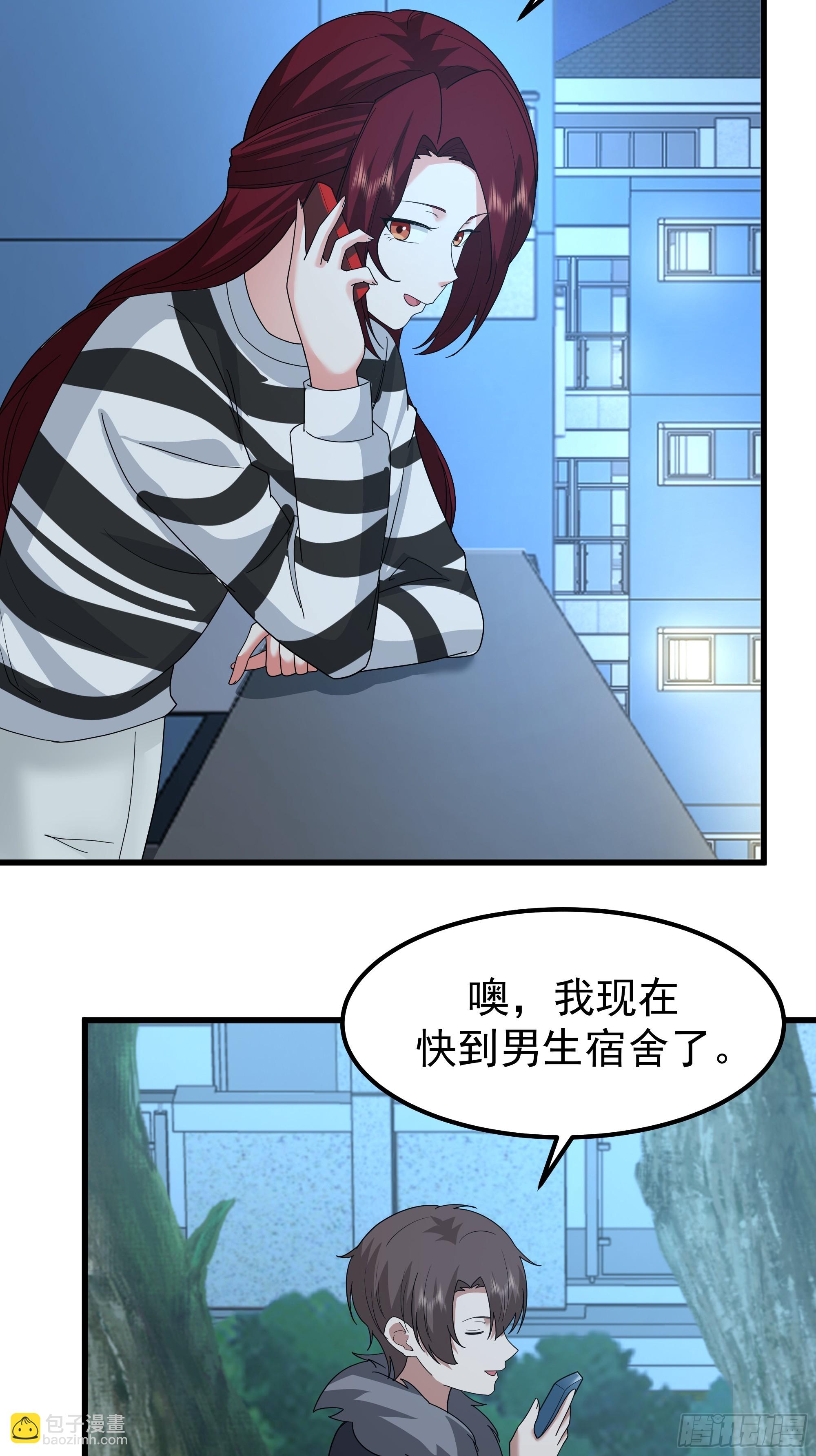 我真沒想重生啊 - 他，不會找其他女孩子的(1/2) - 4