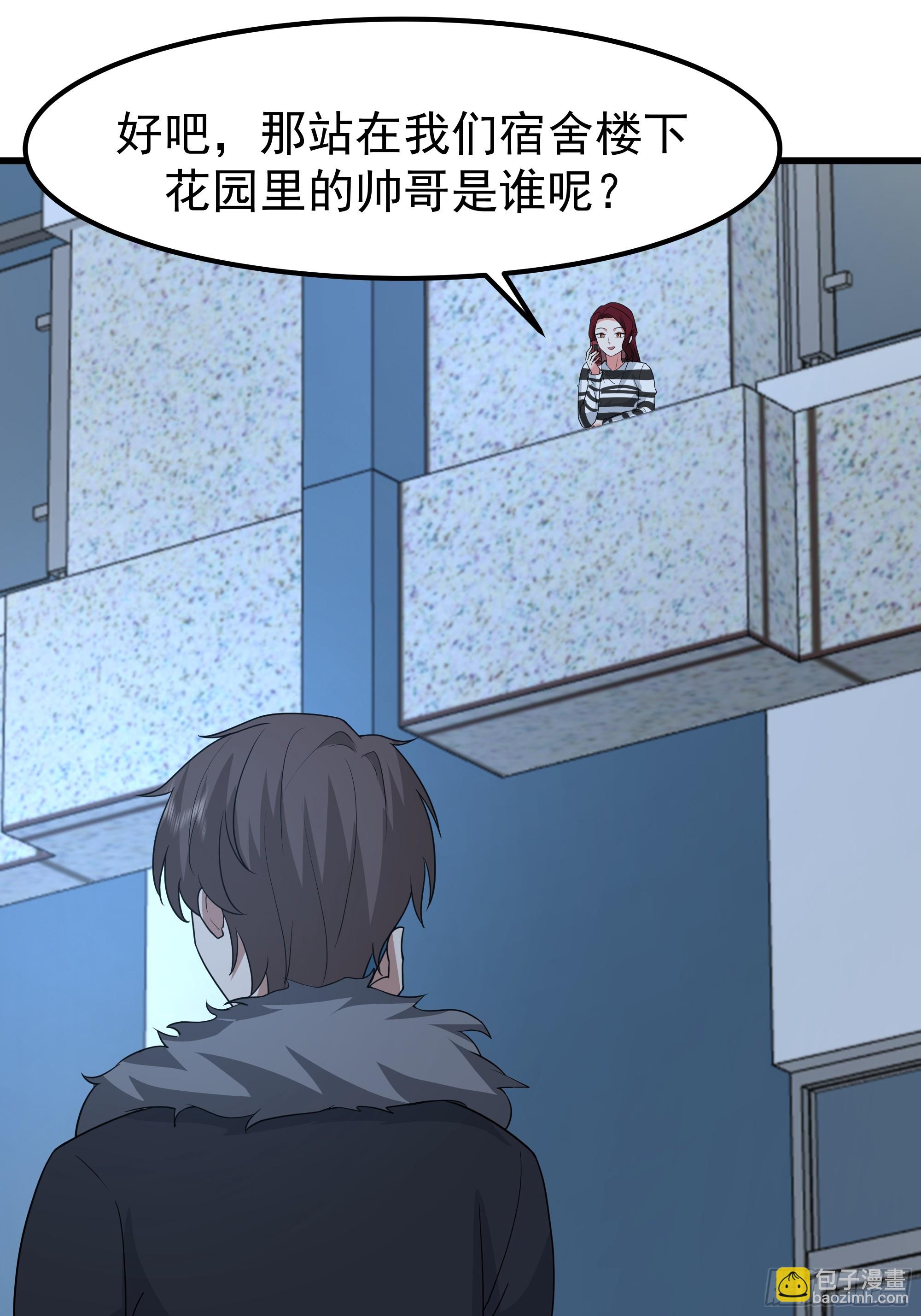 我真沒想重生啊 - 他，不會找其他女孩子的(1/2) - 7