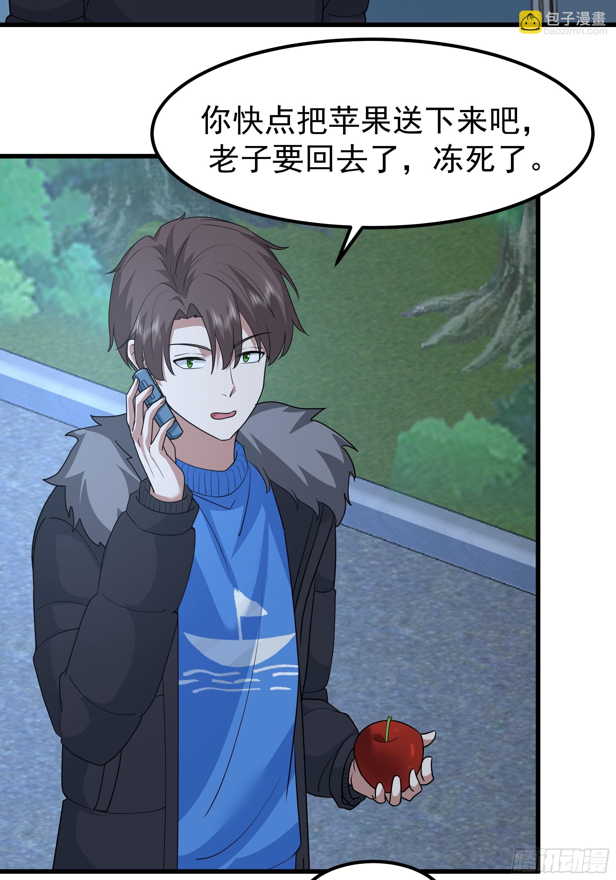 我真沒想重生啊 - 他，不會找其他女孩子的(1/2) - 8