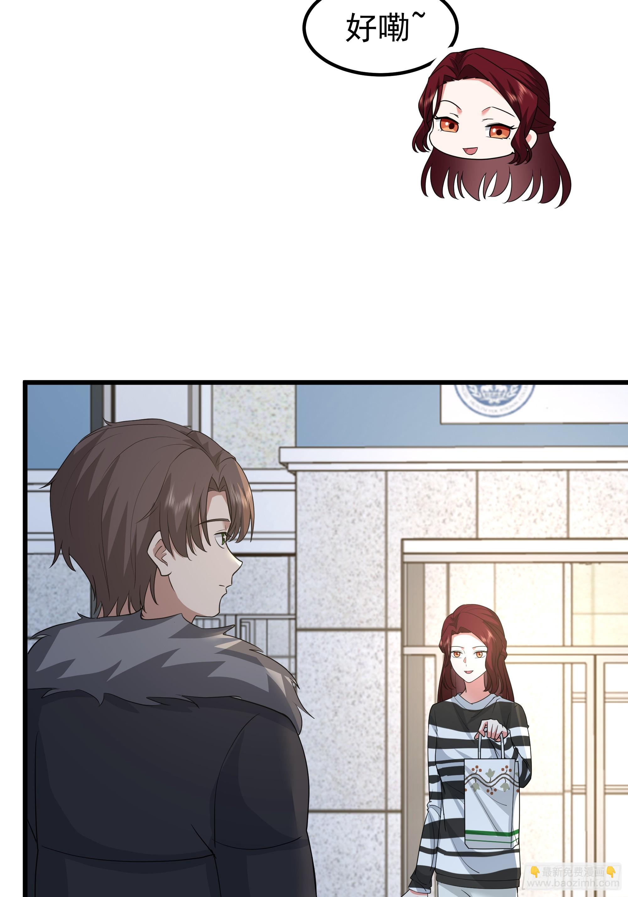 我真沒想重生啊 - 他，不會找其他女孩子的(1/2) - 1