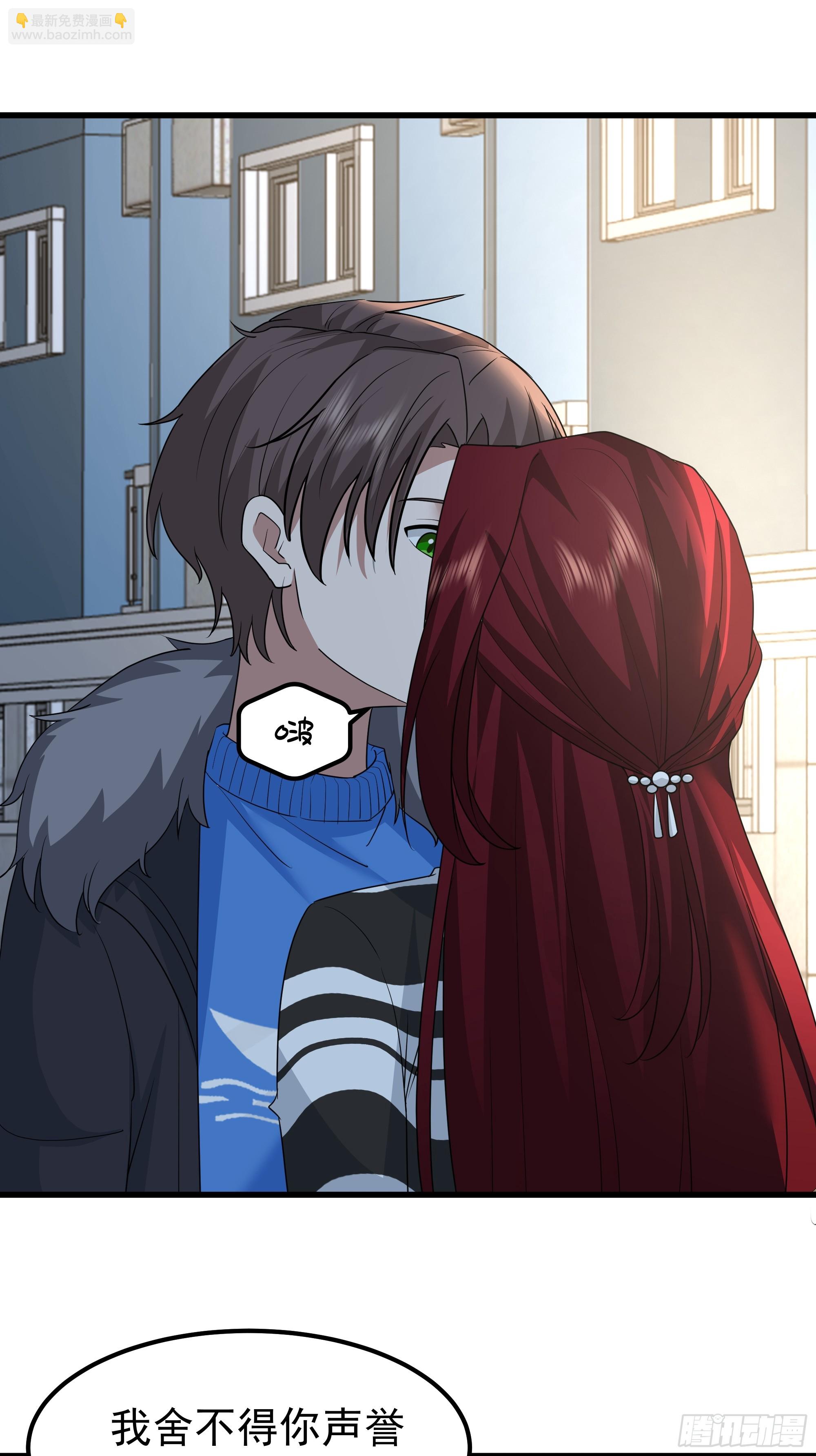 我真沒想重生啊 - 他，不會找其他女孩子的(1/2) - 4