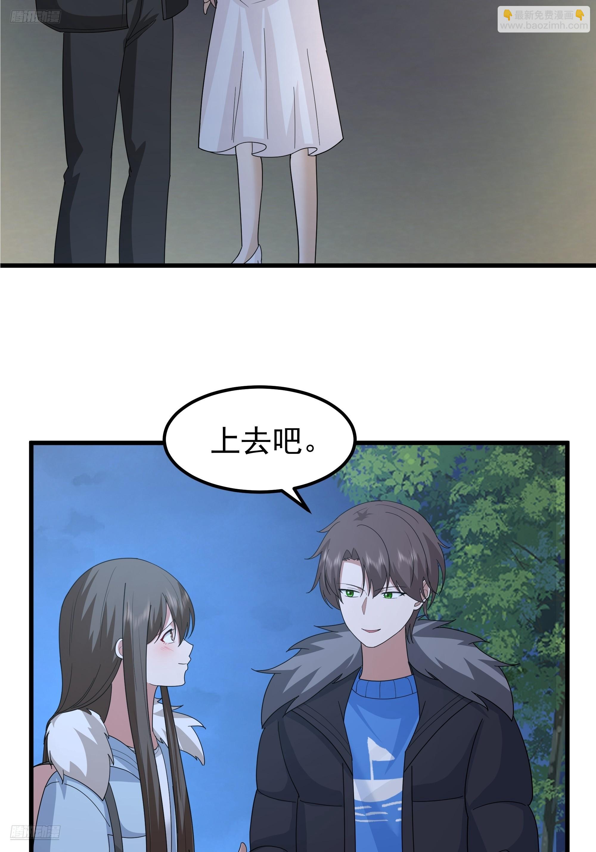 我真沒想重生啊 - 他，不會找其他女孩子的(1/2) - 4