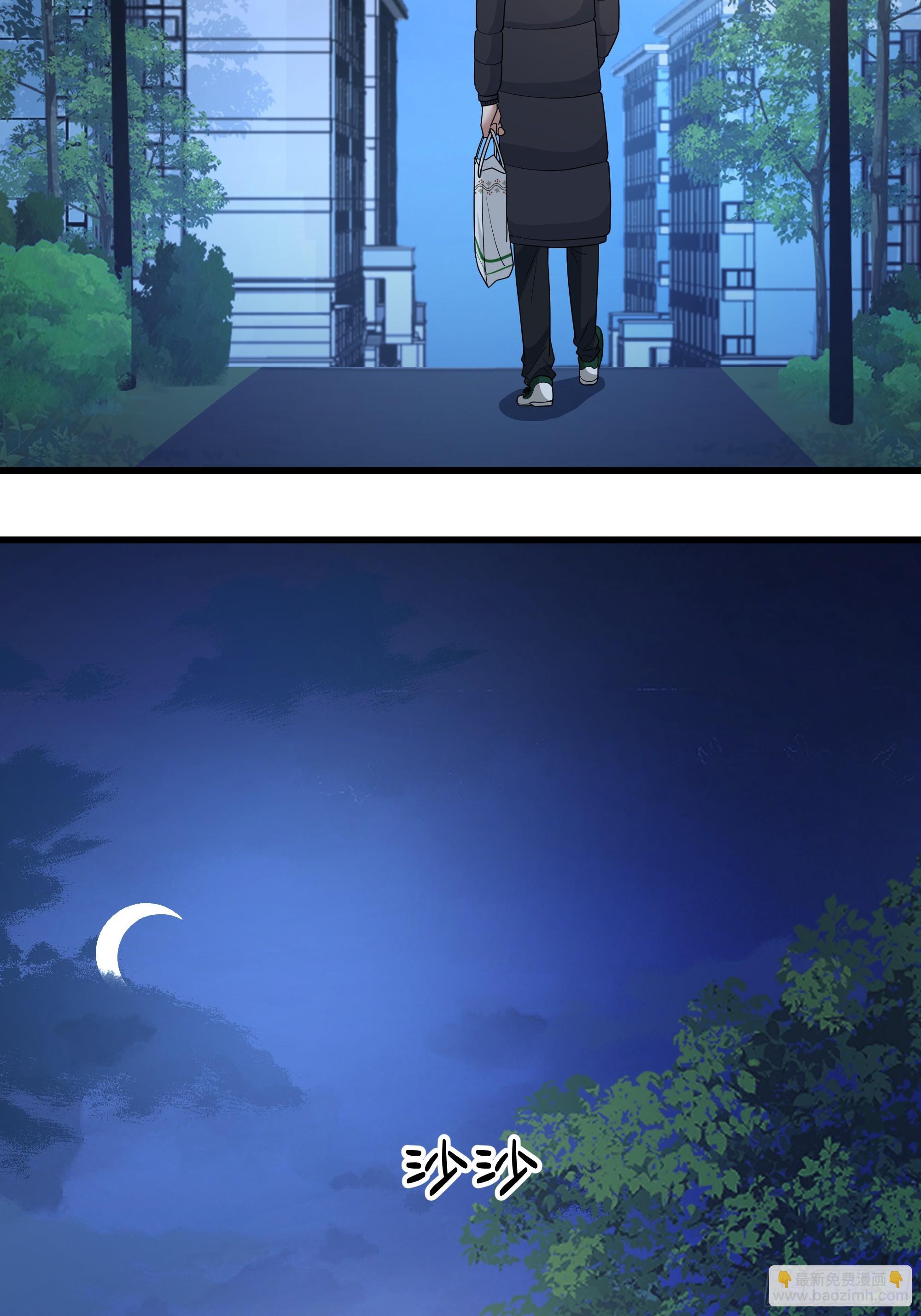 我真沒想重生啊 - 他，不會找其他女孩子的(1/2) - 1