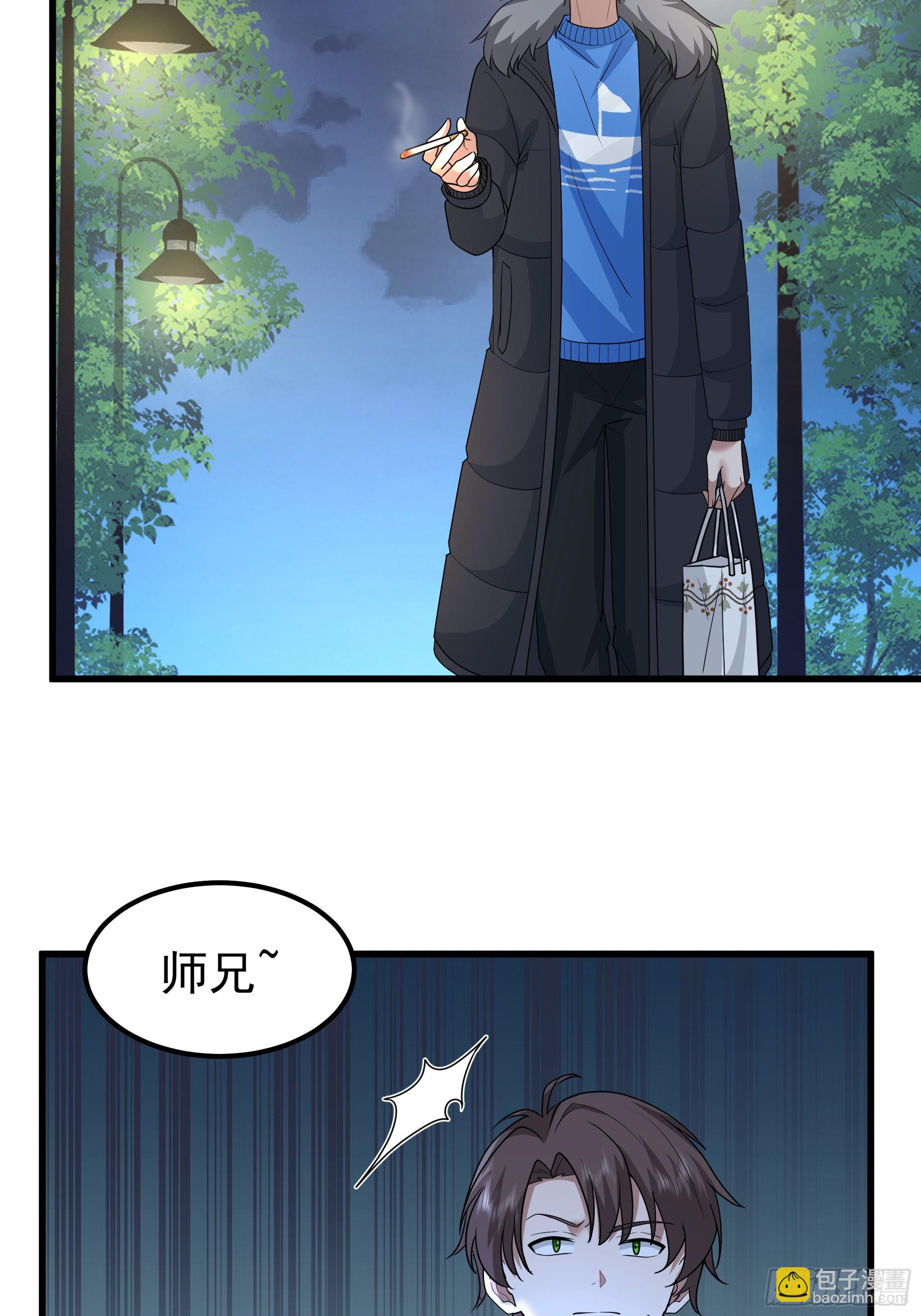 我真沒想重生啊 - 他，不會找其他女孩子的(1/2) - 3