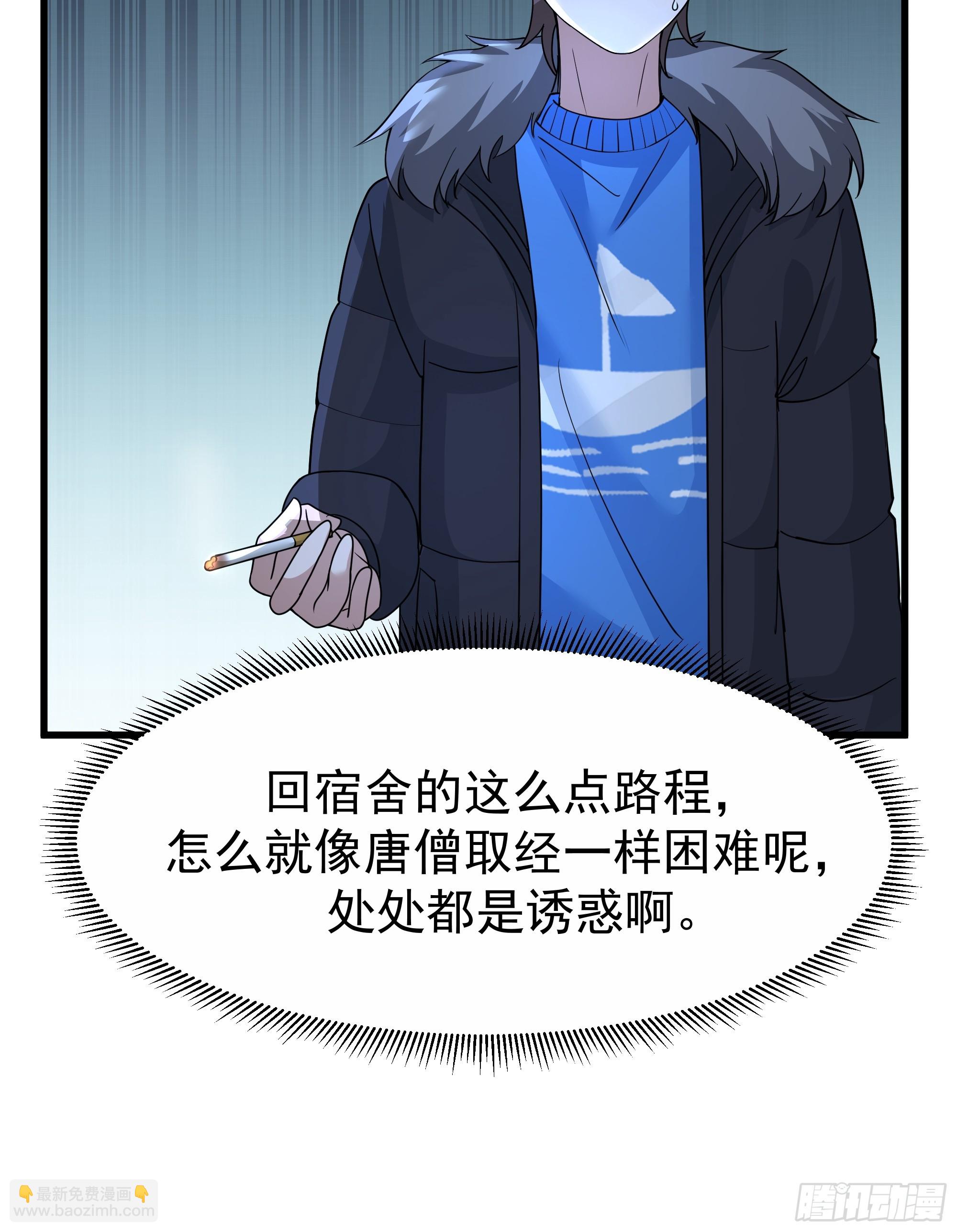 我真沒想重生啊 - 他，不會找其他女孩子的(1/2) - 4