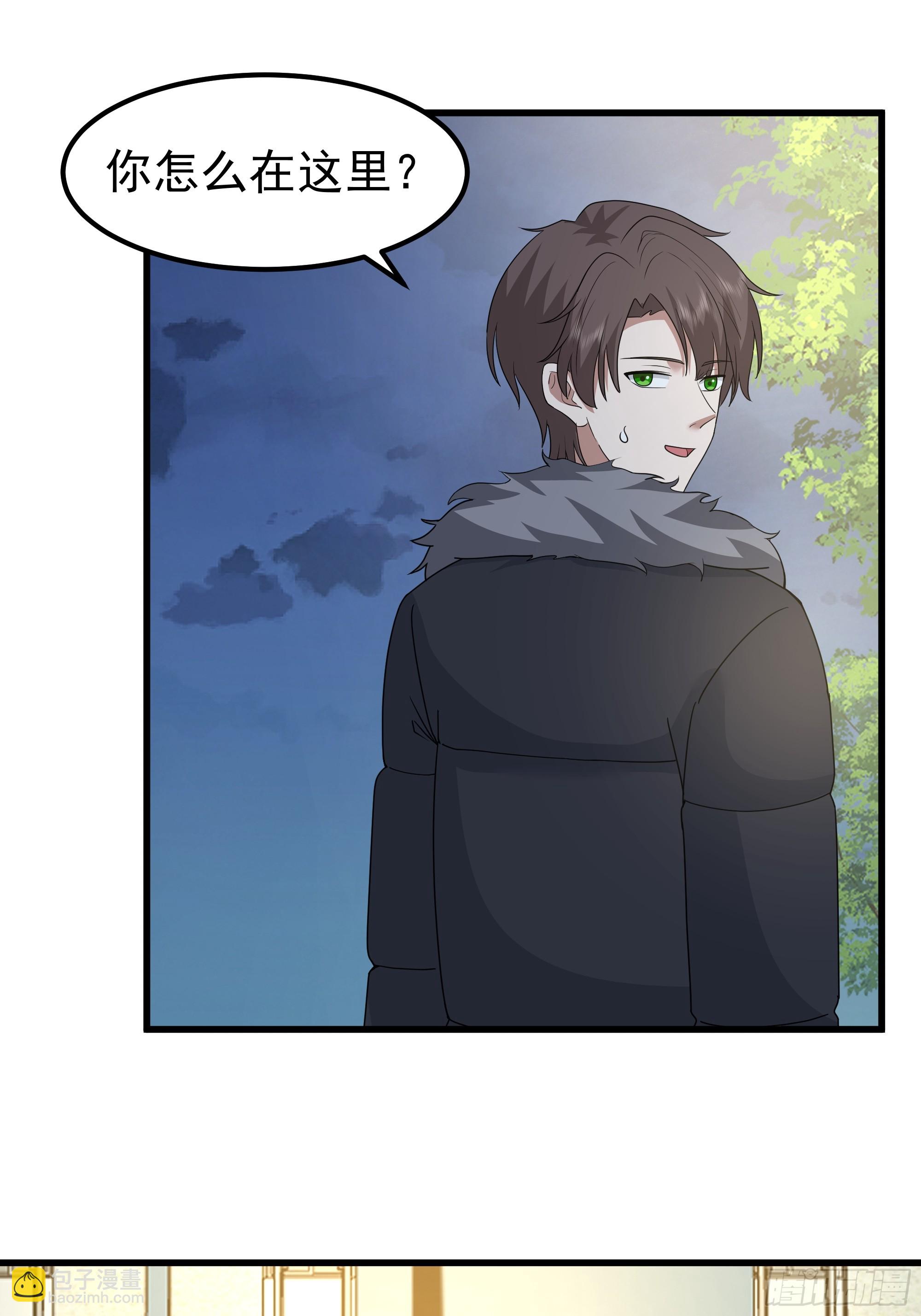 我真沒想重生啊 - 他，不會找其他女孩子的(1/2) - 5