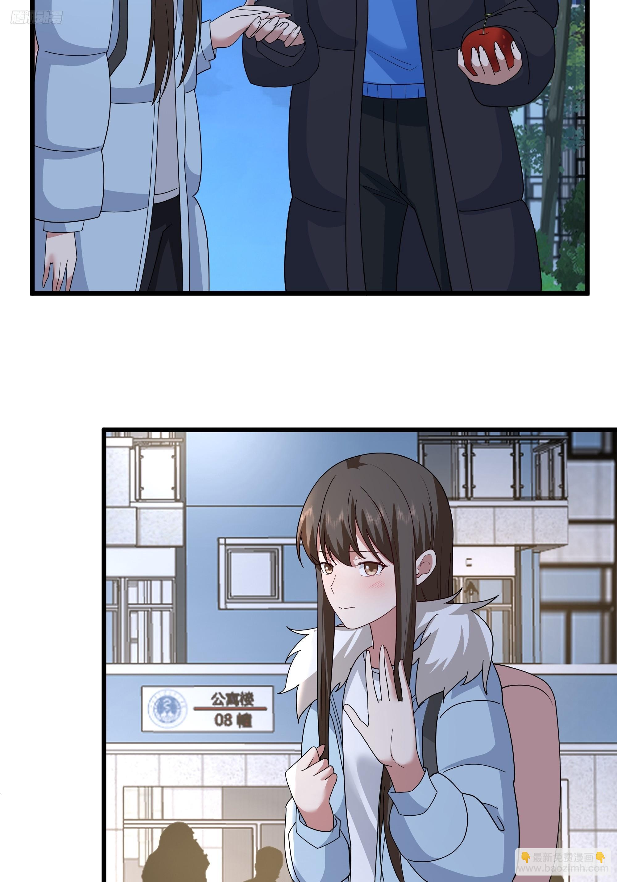 我真沒想重生啊 - 他，不會找其他女孩子的(1/2) - 5