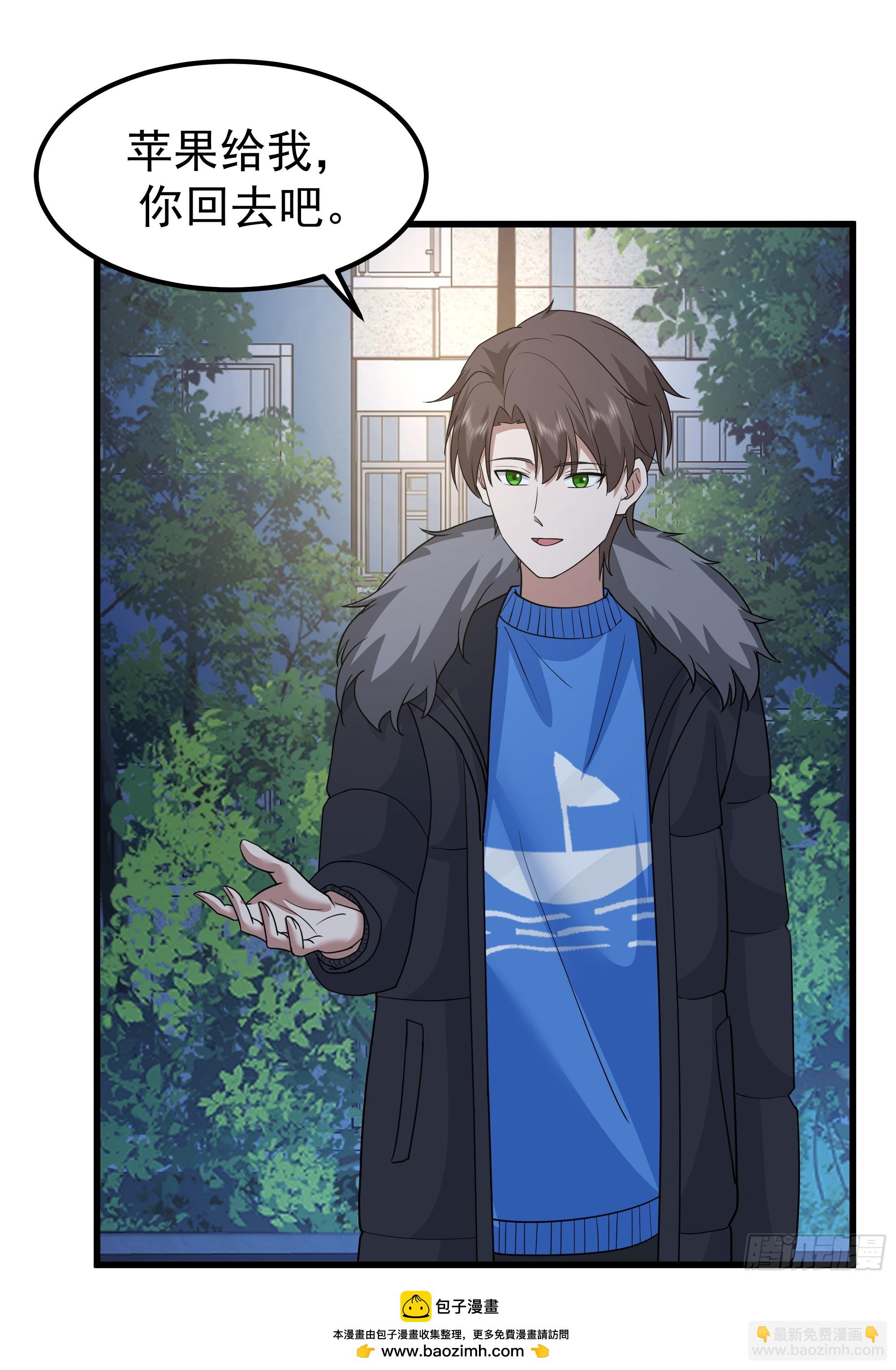 我真沒想重生啊 - 他，不會找其他女孩子的(1/2) - 2