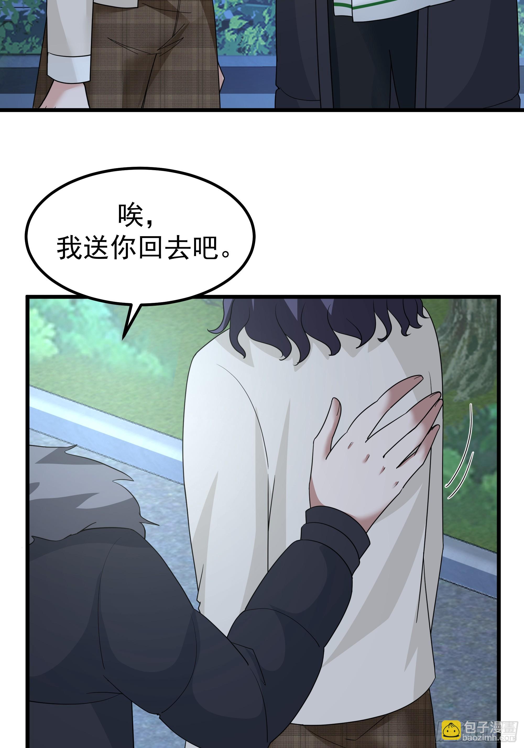 我真沒想重生啊 - 他，不會找其他女孩子的(2/2) - 3