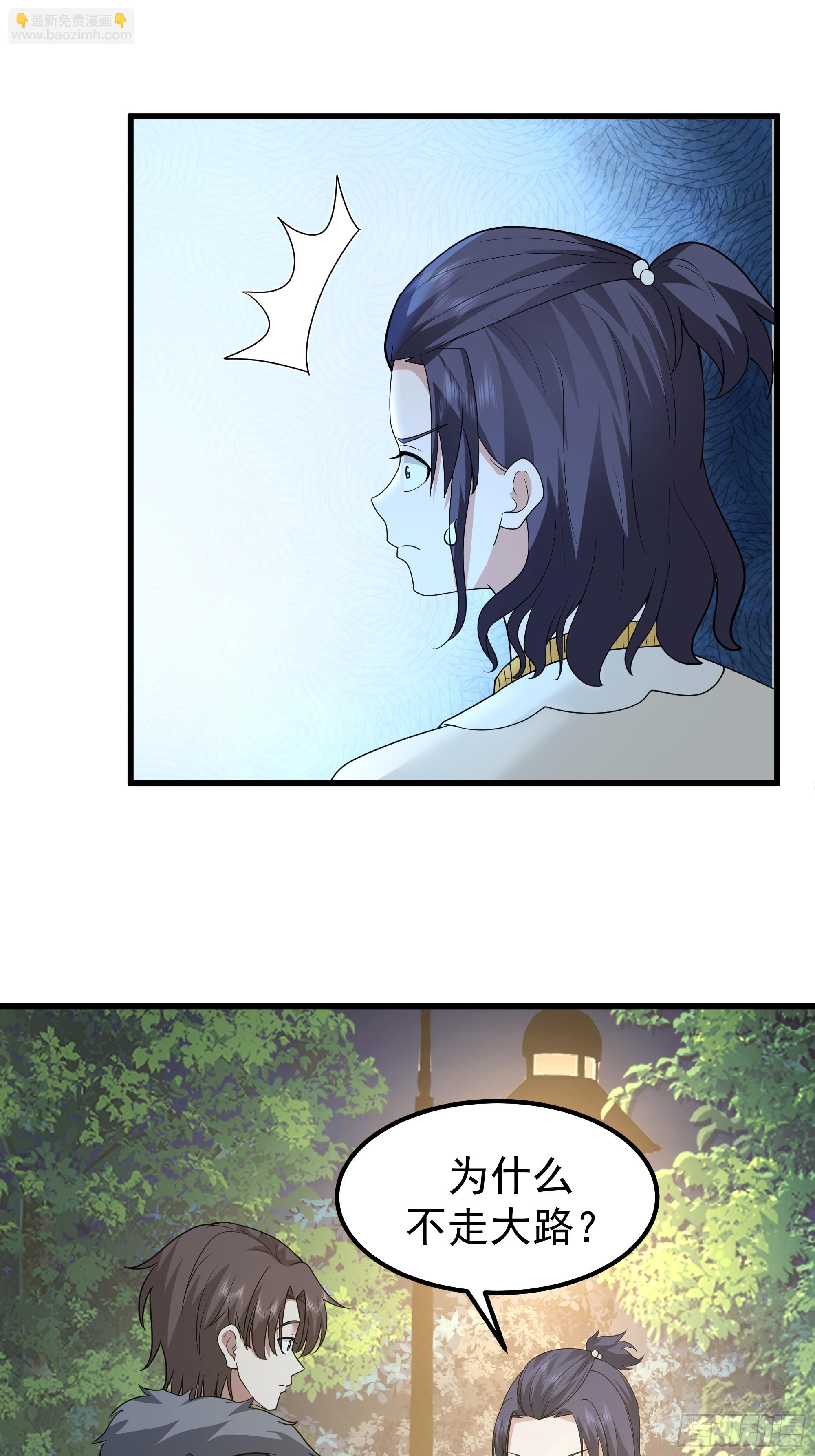 我真沒想重生啊 - 他，不會找其他女孩子的(2/2) - 3