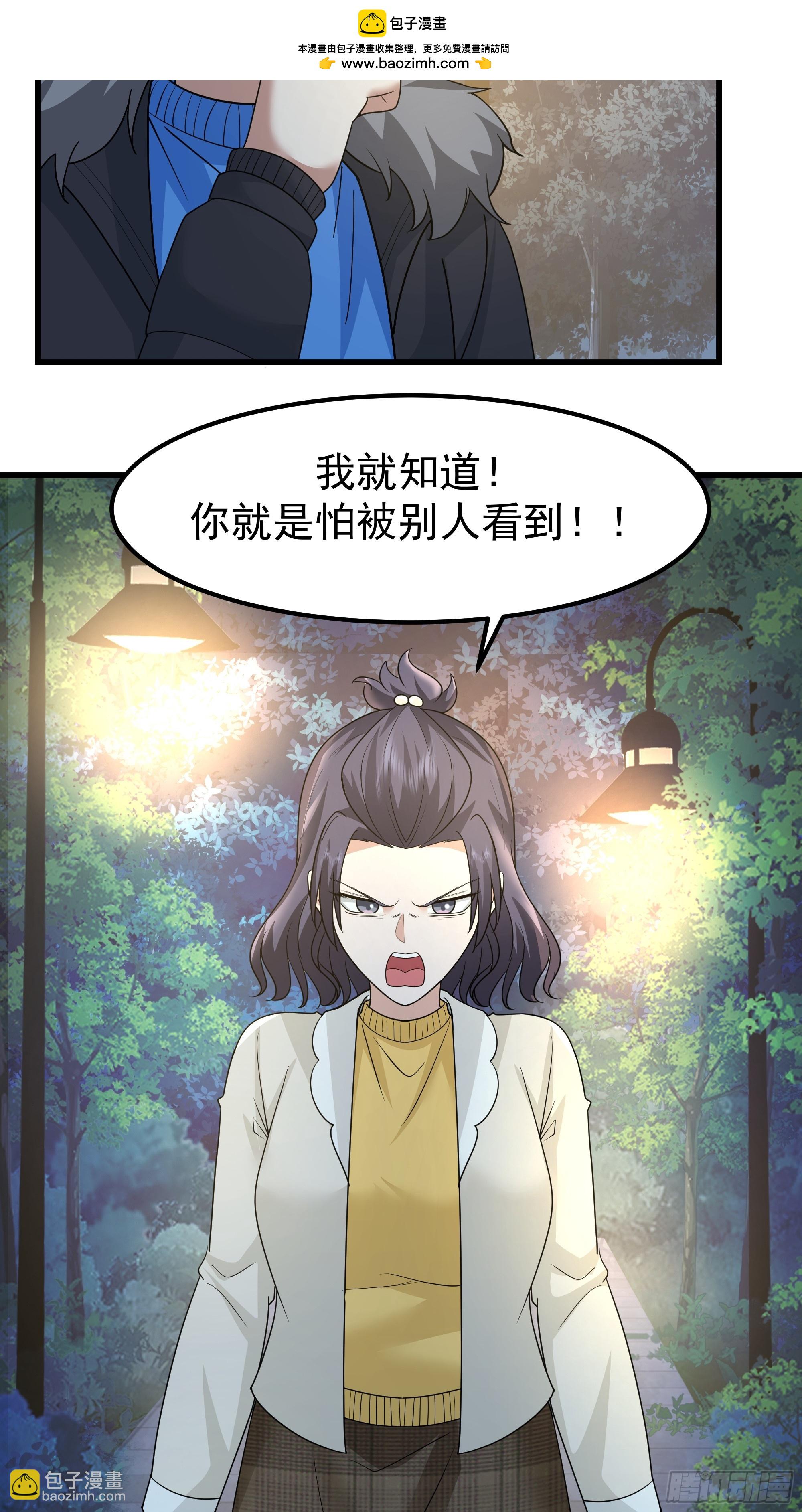 我真沒想重生啊 - 他，不會找其他女孩子的(2/2) - 2