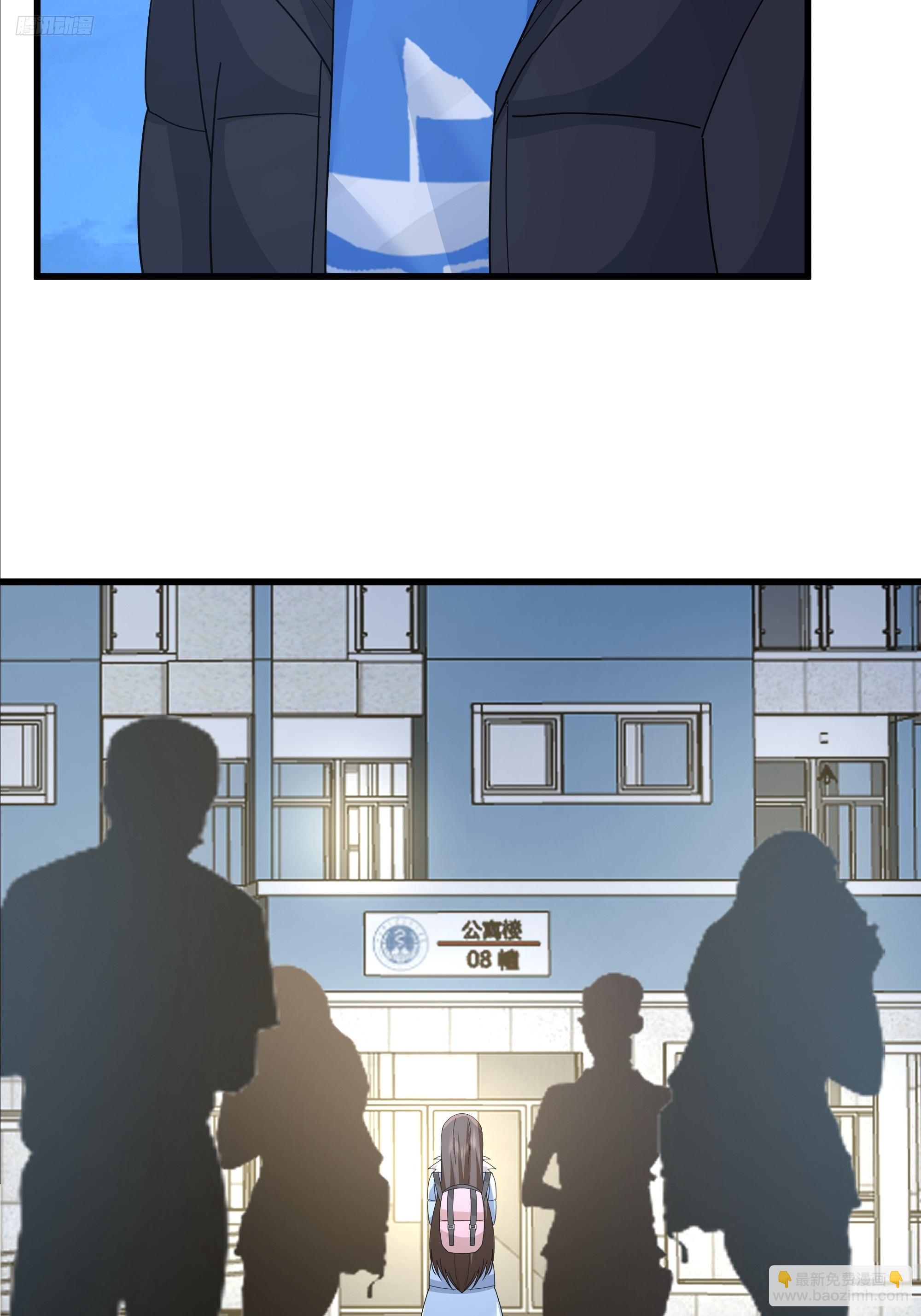 我真沒想重生啊 - 他，不會找其他女孩子的(1/2) - 7