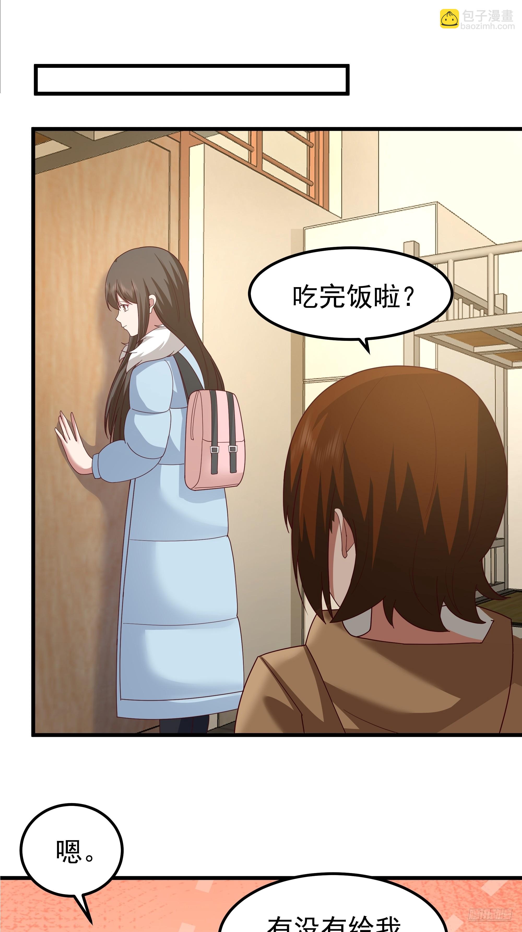 我真沒想重生啊 - 他，不會找其他女孩子的(1/2) - 1