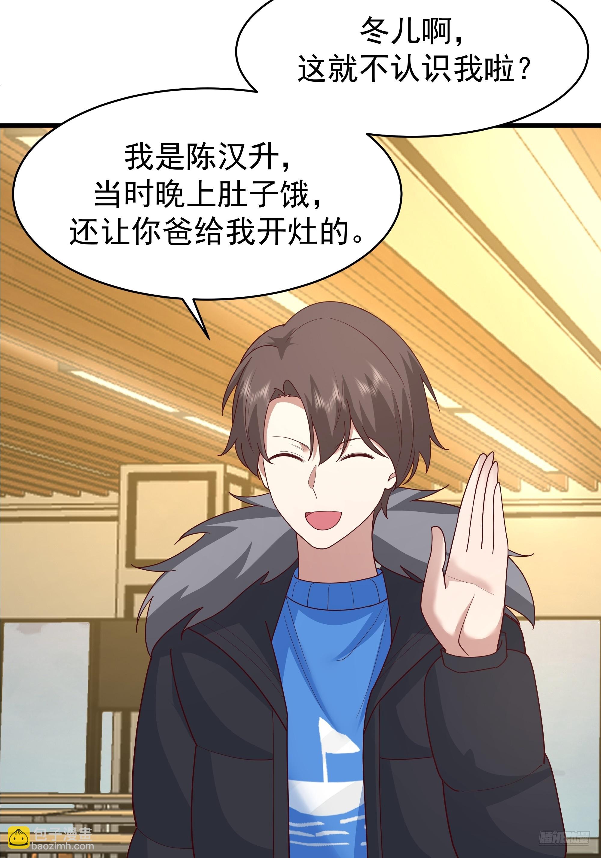 我真沒想重生啊 - 一個謊言要千百個來圓 - 4