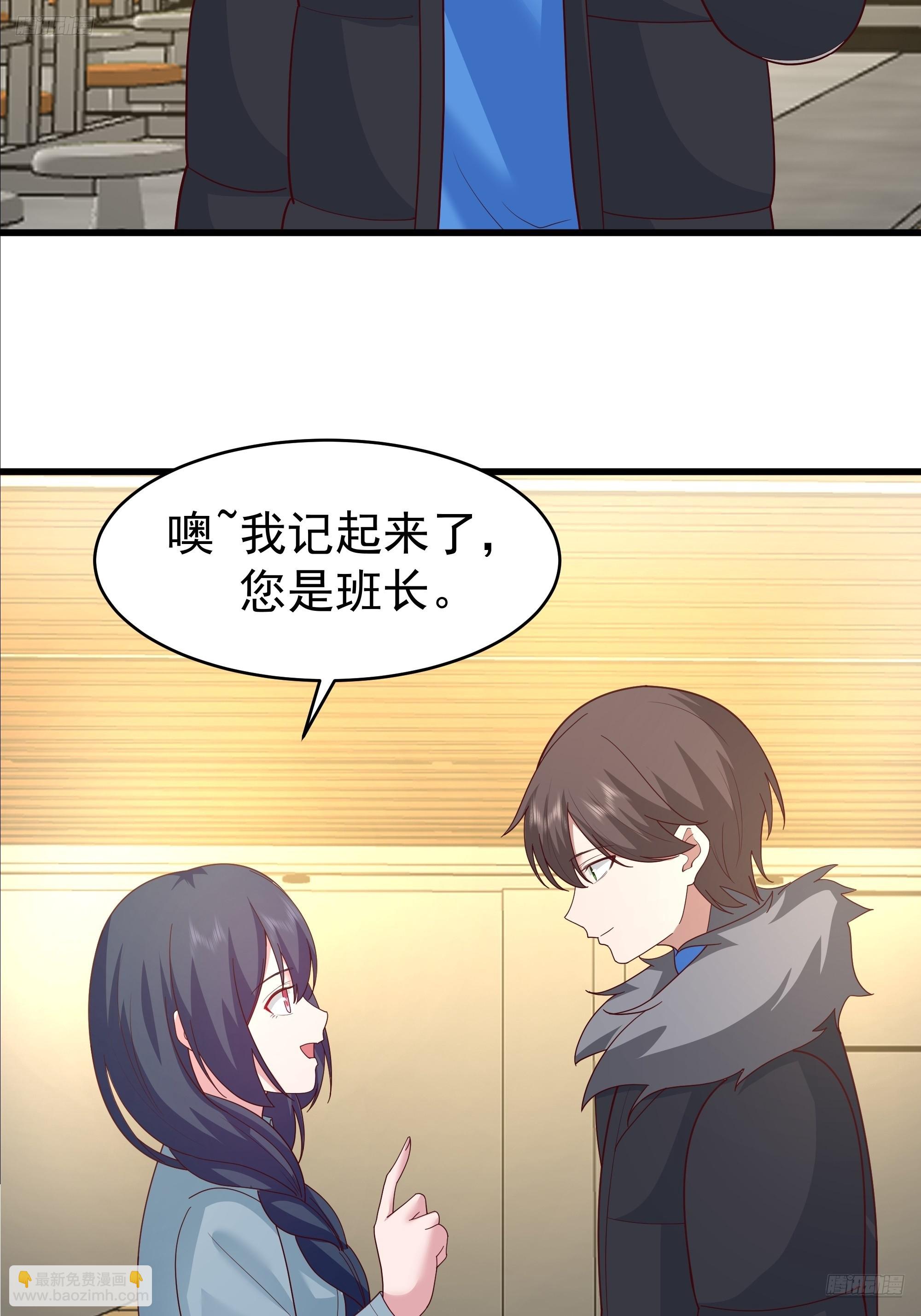 我真沒想重生啊 - 一個謊言要千百個來圓 - 5