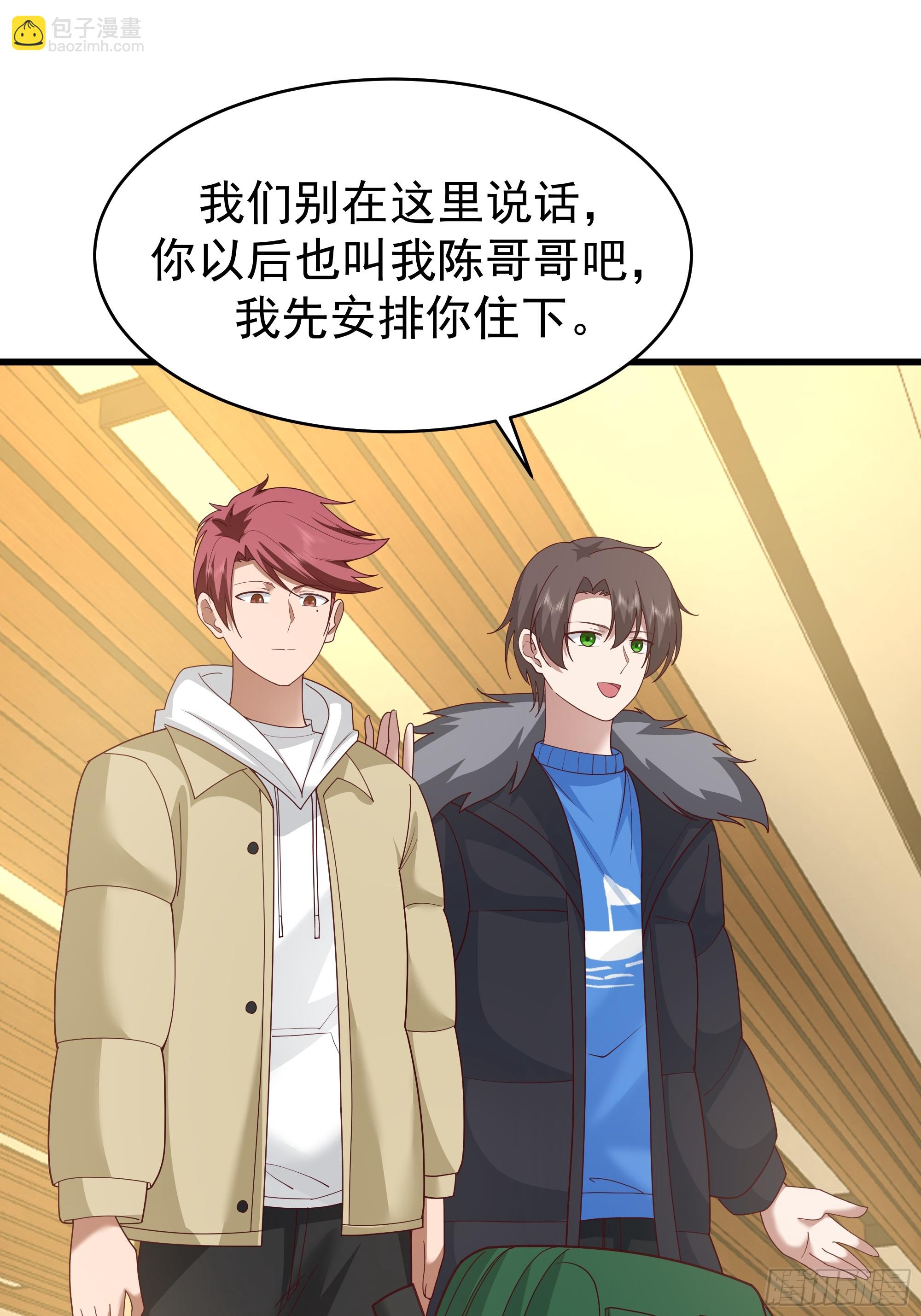 我真沒想重生啊 - 一個謊言要千百個來圓 - 7