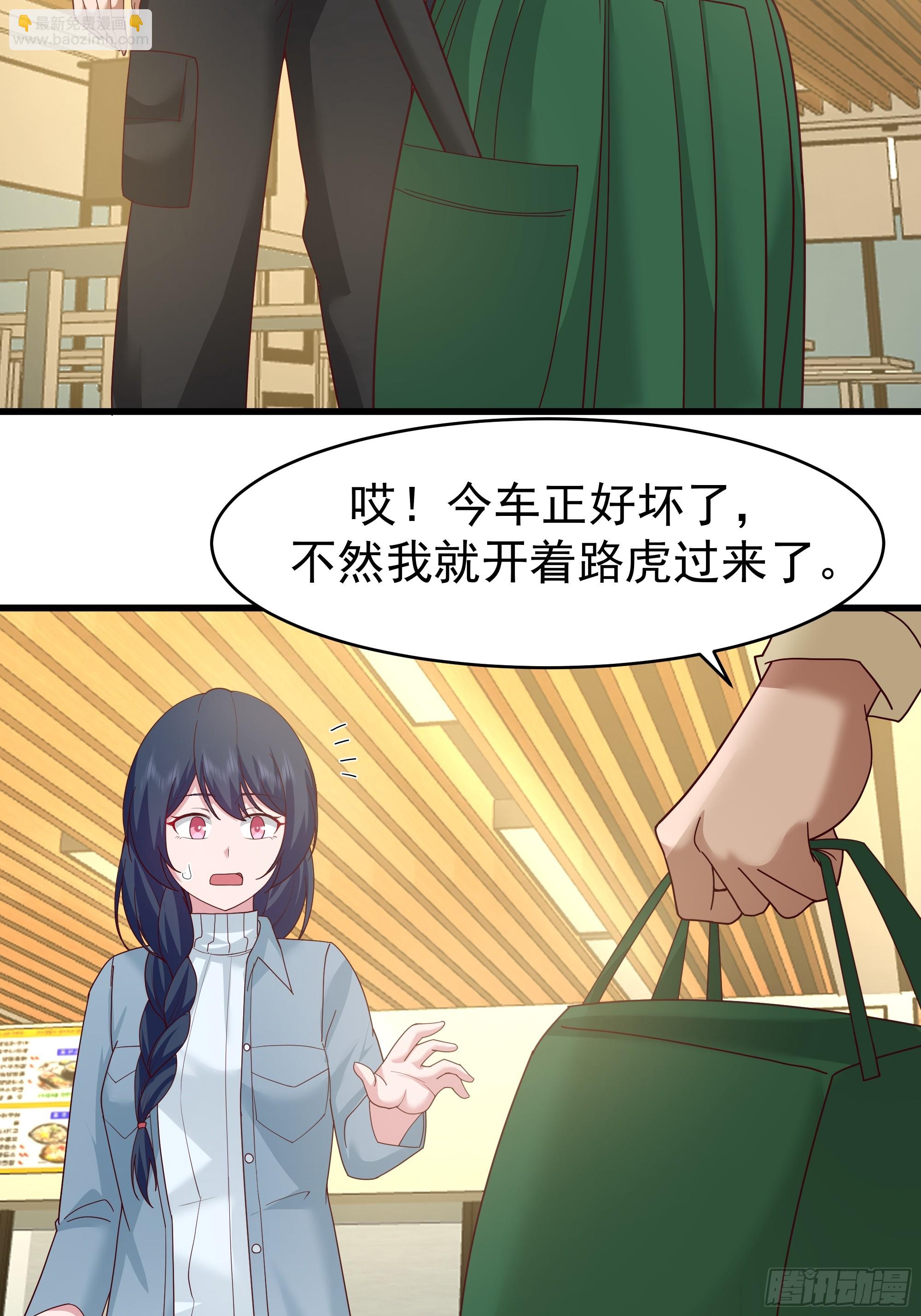 我真沒想重生啊 - 一個謊言要千百個來圓 - 1