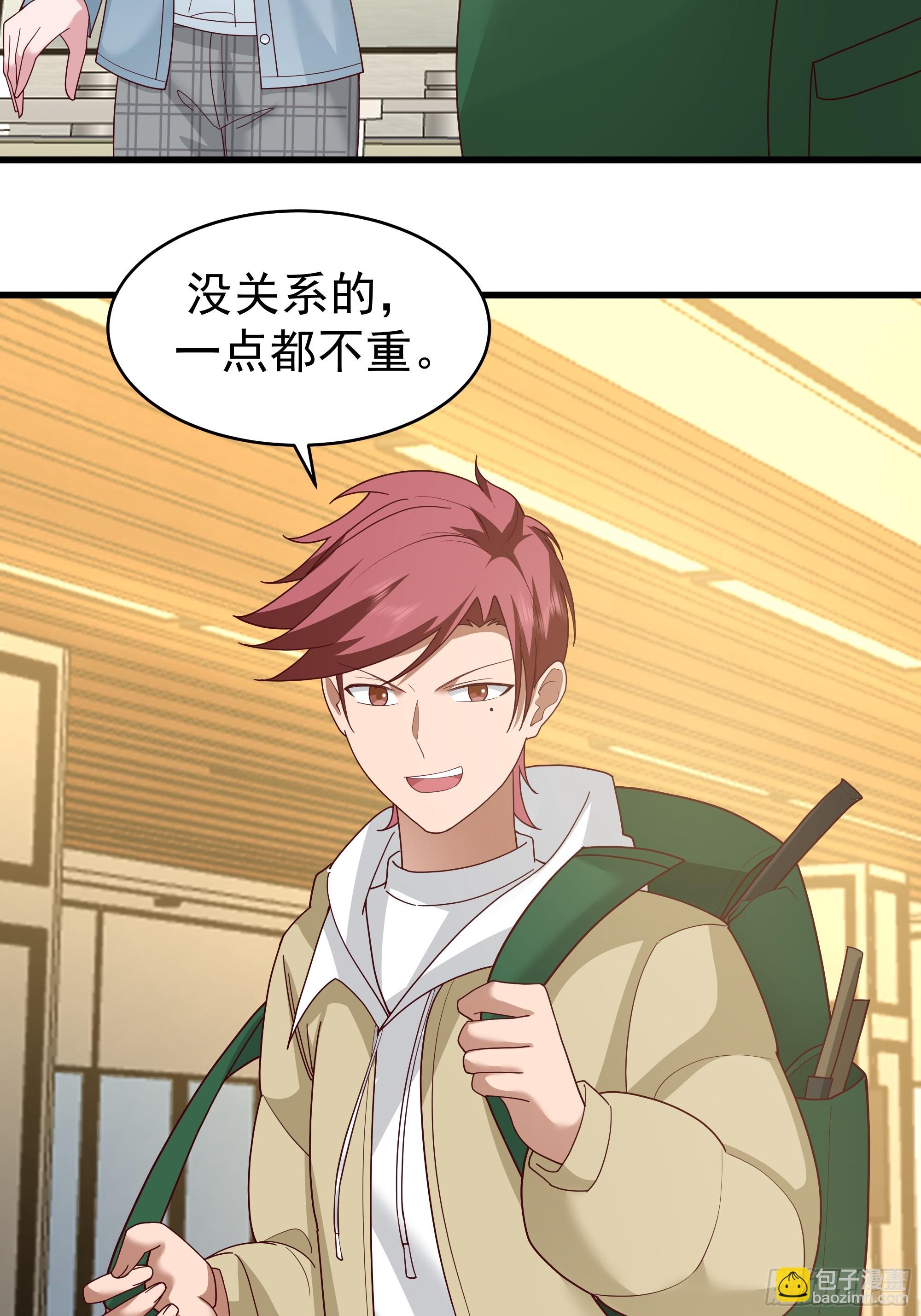 我真沒想重生啊 - 一個謊言要千百個來圓 - 2