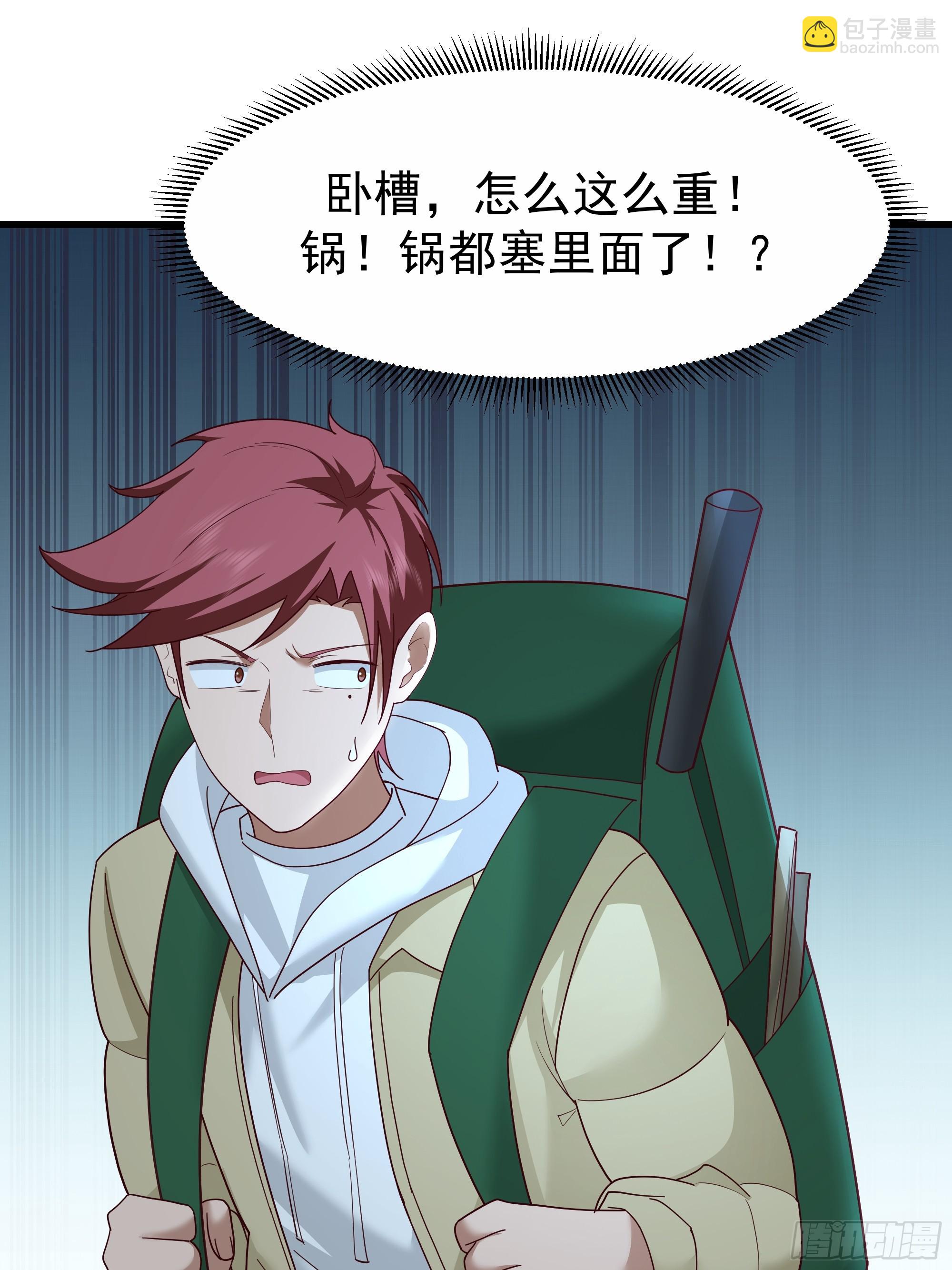 我真沒想重生啊 - 一個謊言要千百個來圓 - 4