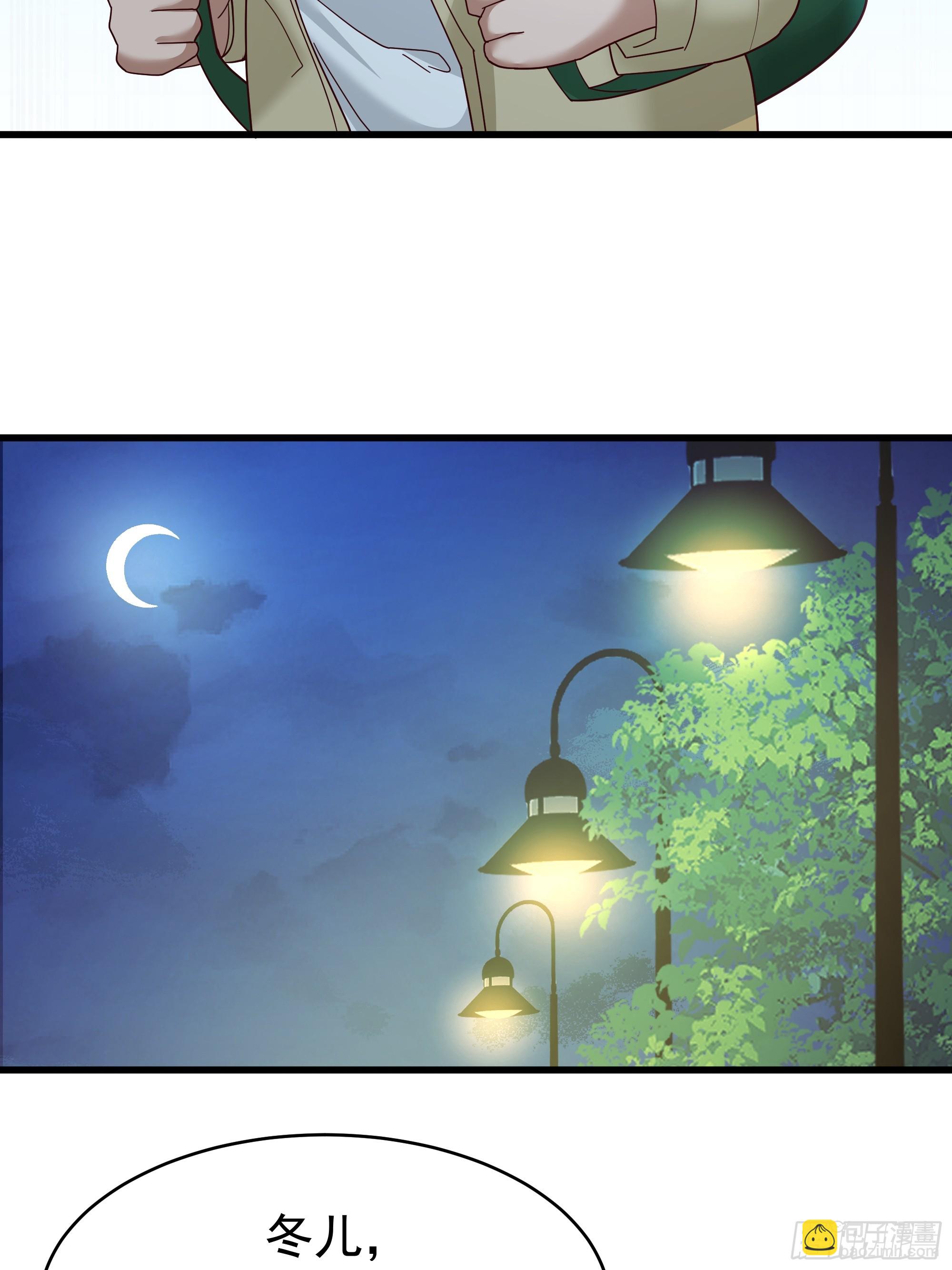 我真沒想重生啊 - 一個謊言要千百個來圓 - 5