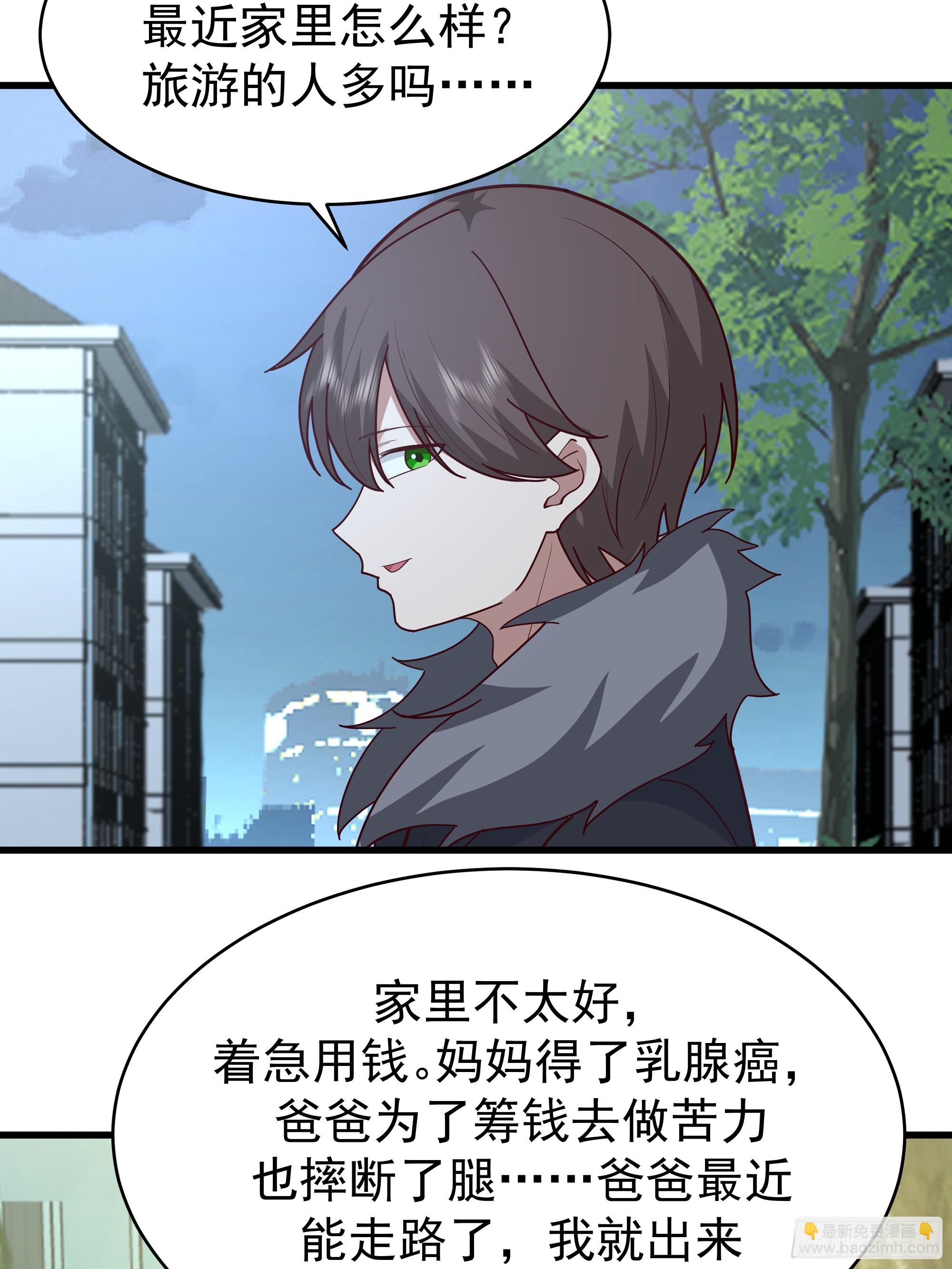 我真沒想重生啊 - 一個謊言要千百個來圓 - 6