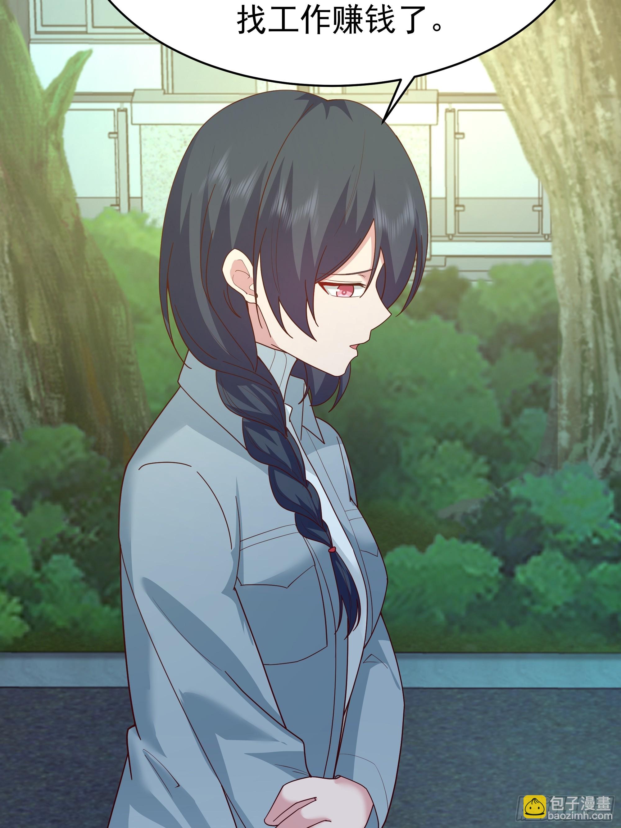 我真沒想重生啊 - 一個謊言要千百個來圓 - 7