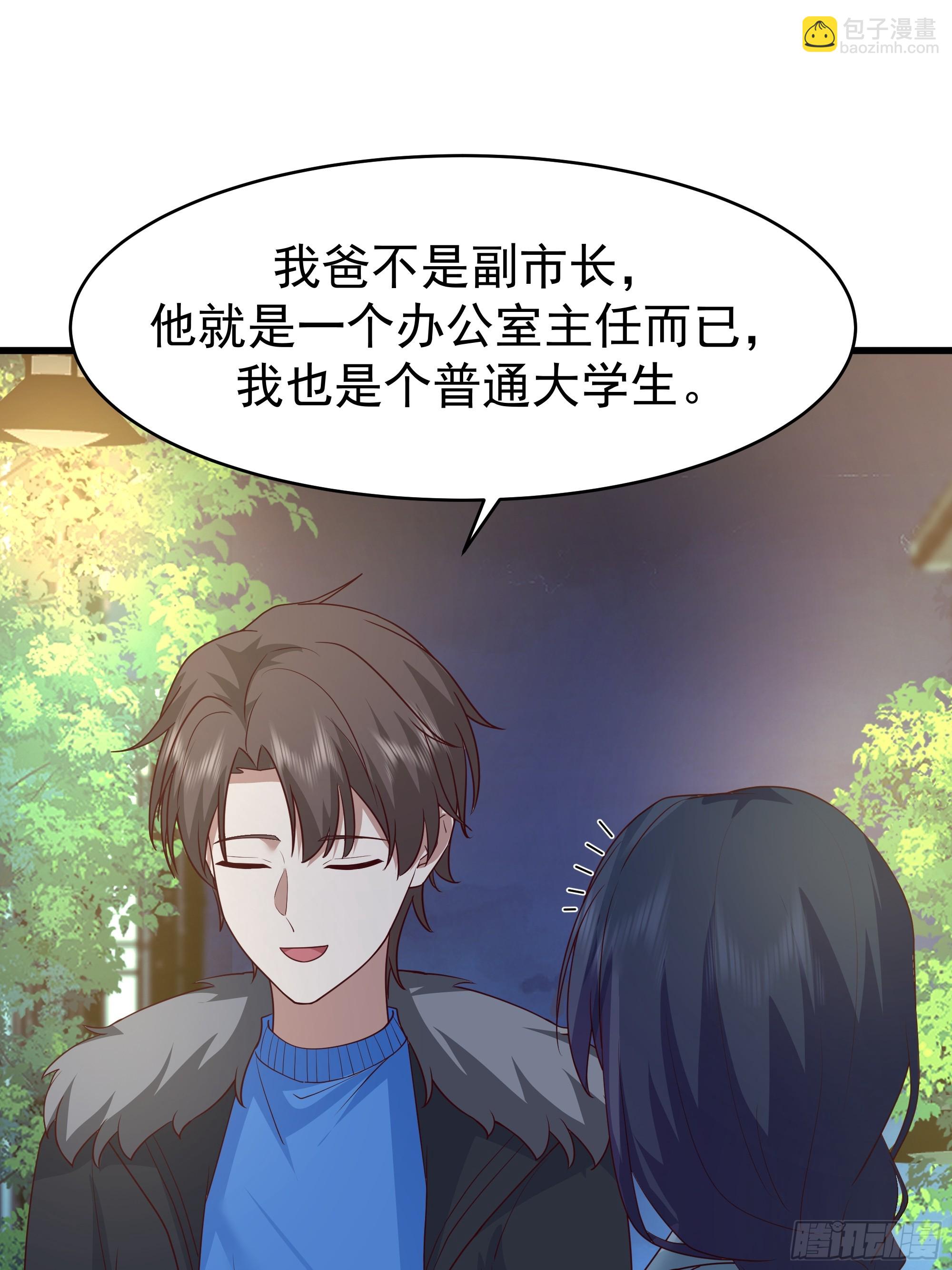 我真沒想重生啊 - 一個謊言要千百個來圓 - 6