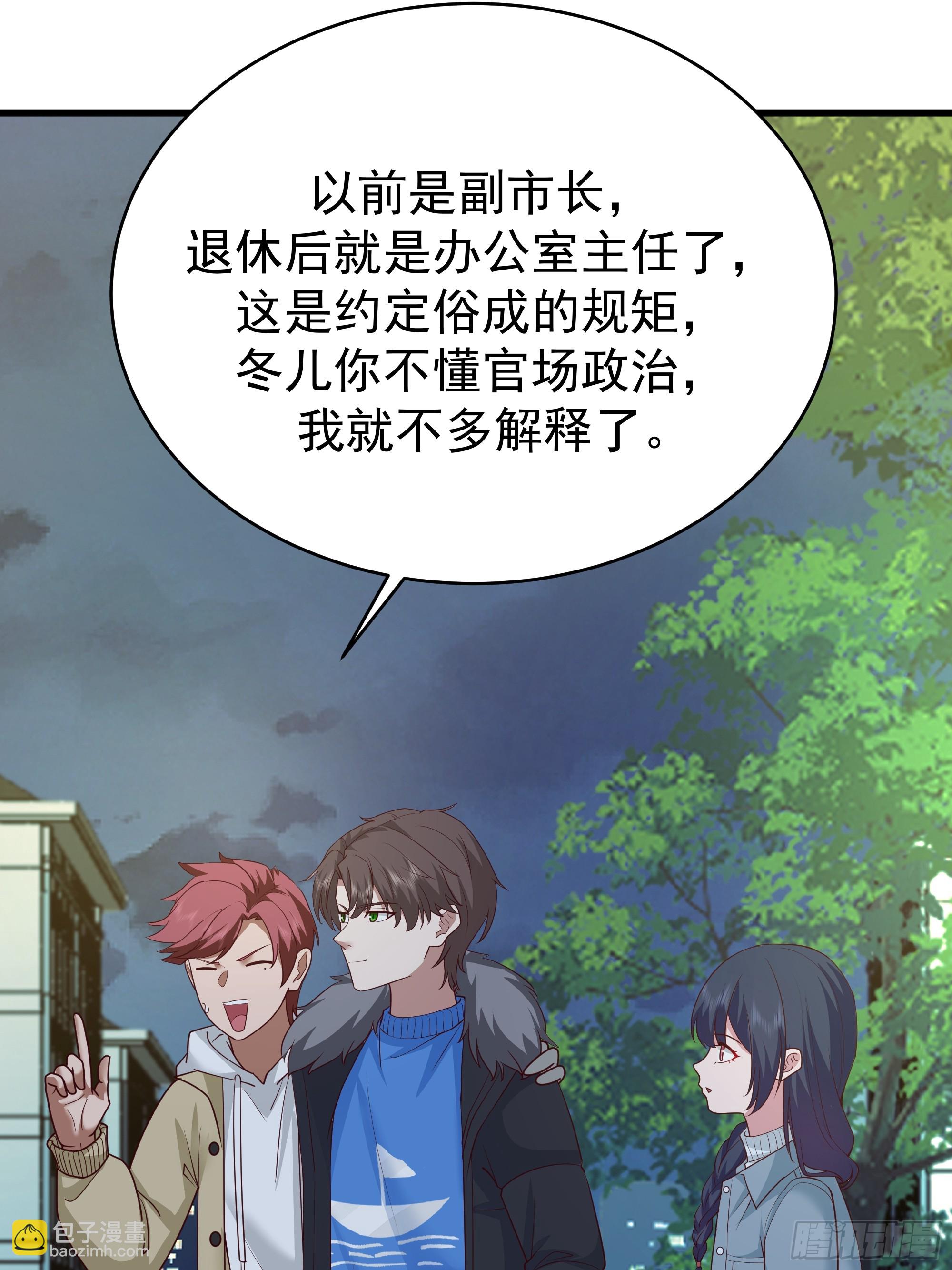 我真沒想重生啊 - 一個謊言要千百個來圓 - 1