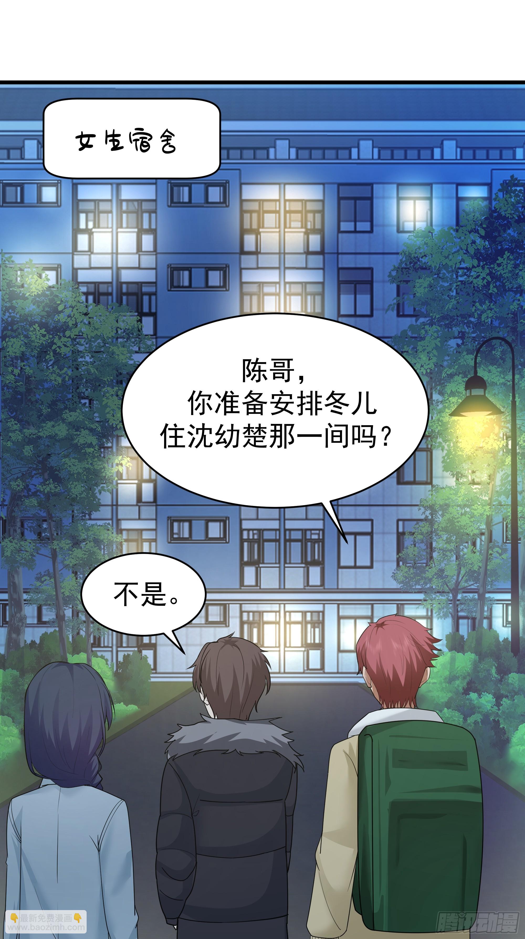 我真沒想重生啊 - 一個謊言要千百個來圓 - 3