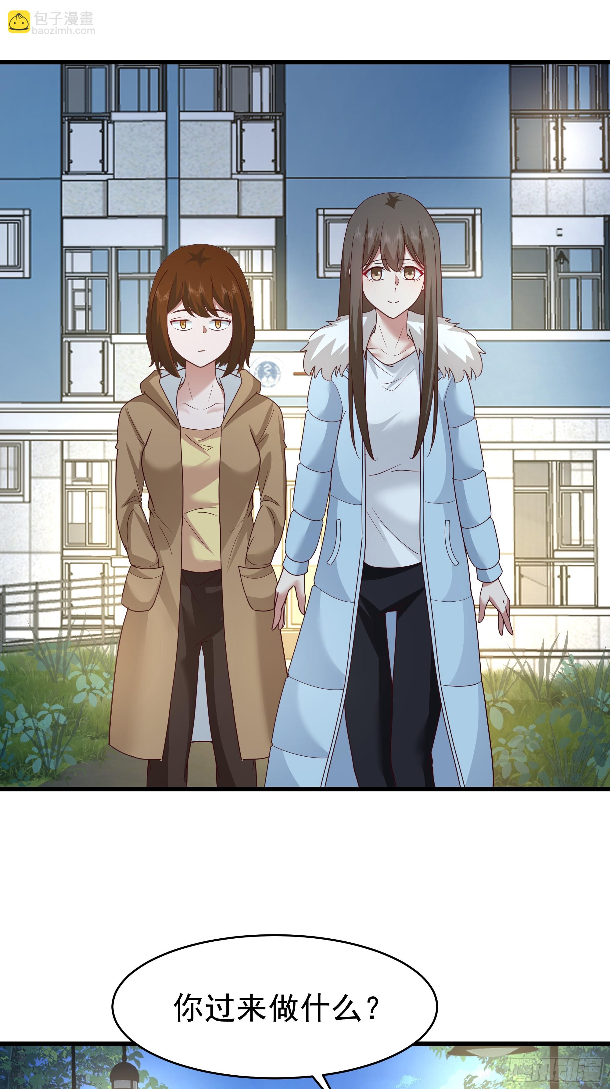 我真沒想重生啊 - 一個謊言要千百個來圓 - 7