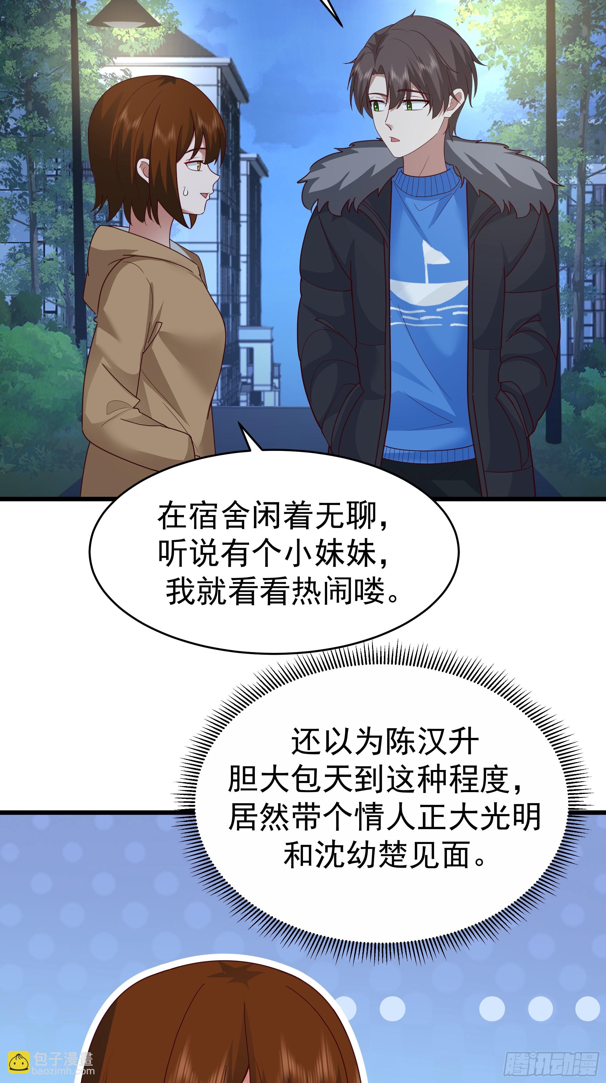 我真沒想重生啊 - 一個謊言要千百個來圓 - 1