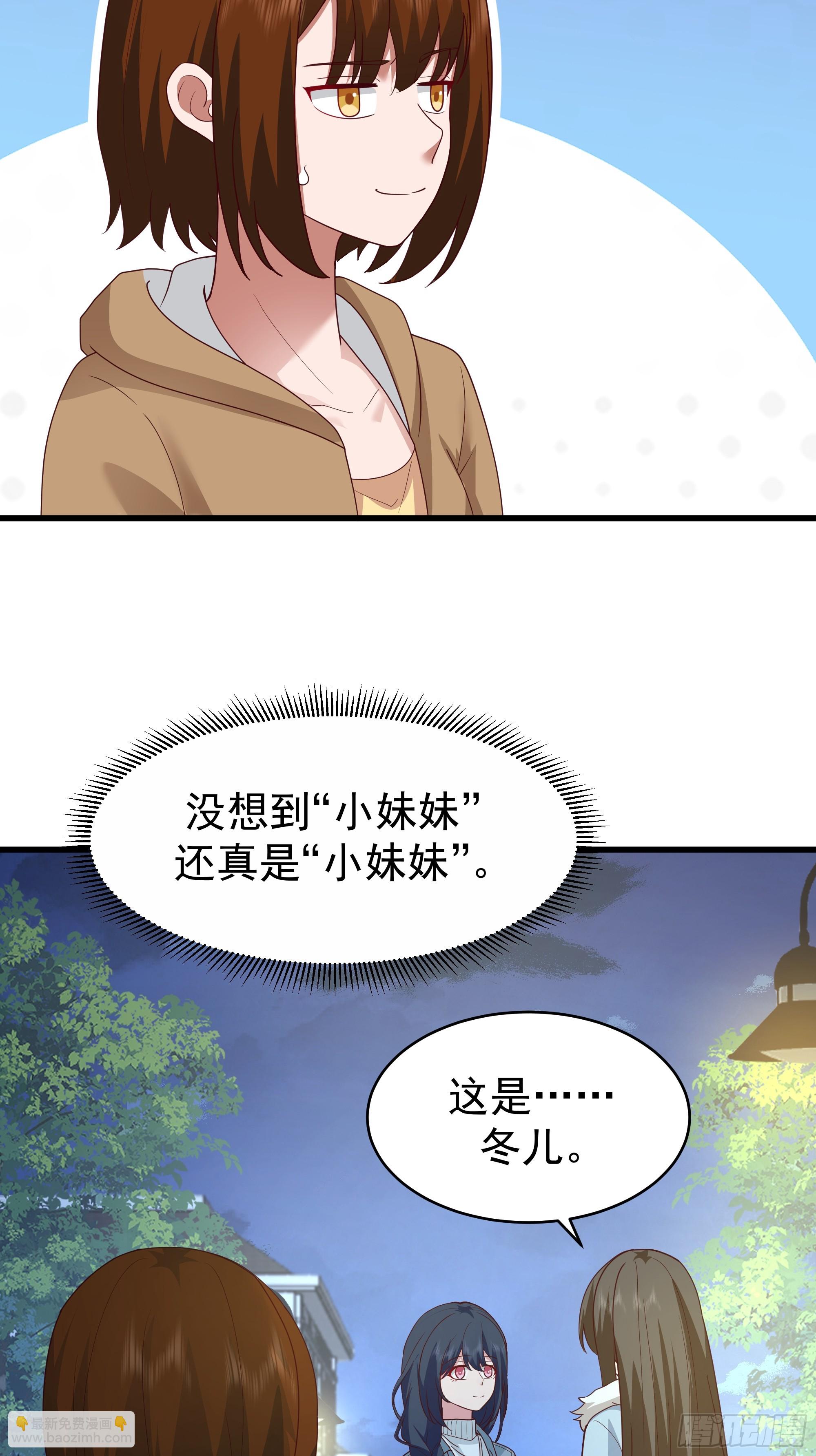 我真沒想重生啊 - 一個謊言要千百個來圓 - 2