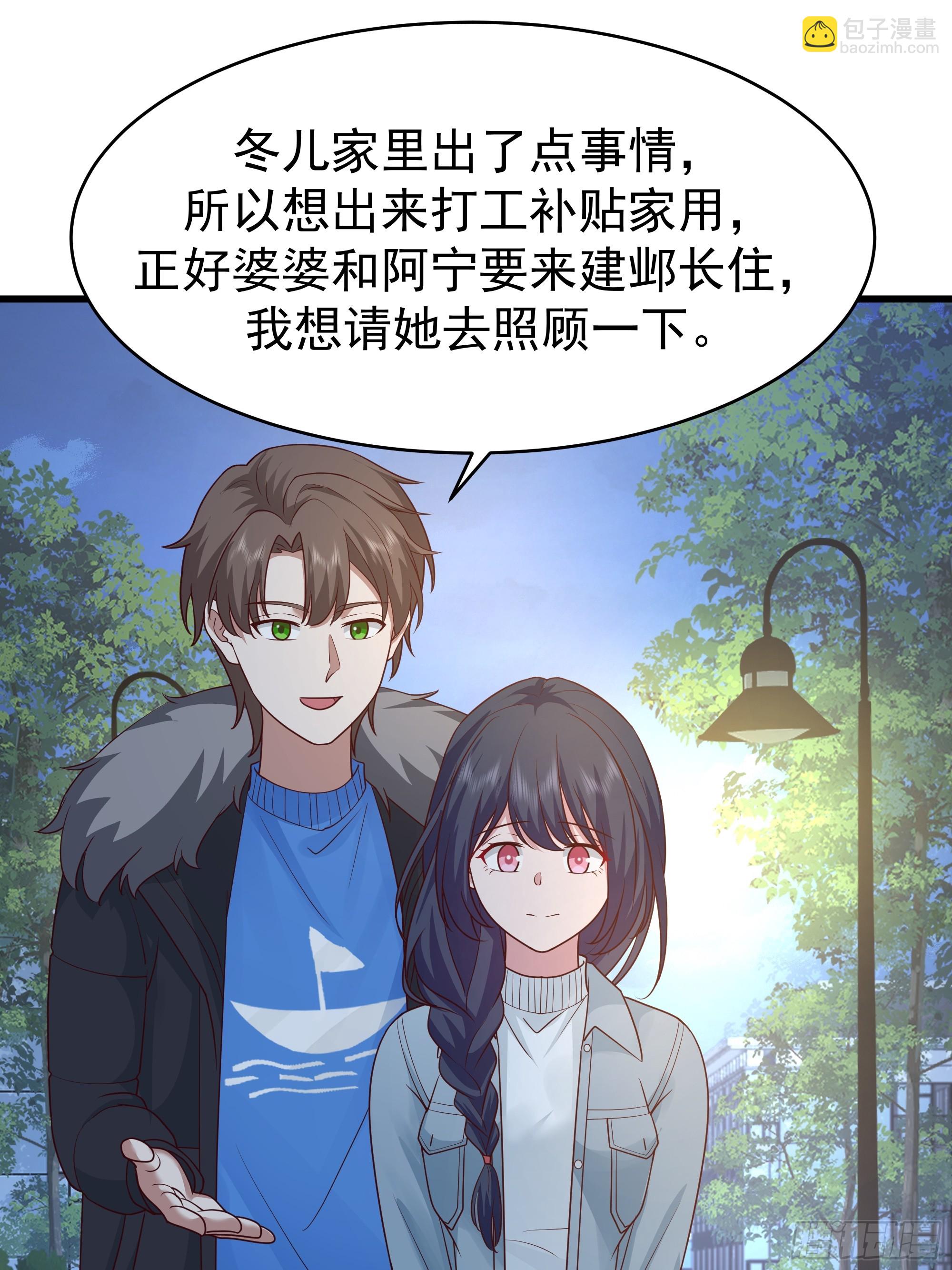 我真沒想重生啊 - 一個謊言要千百個來圓 - 4