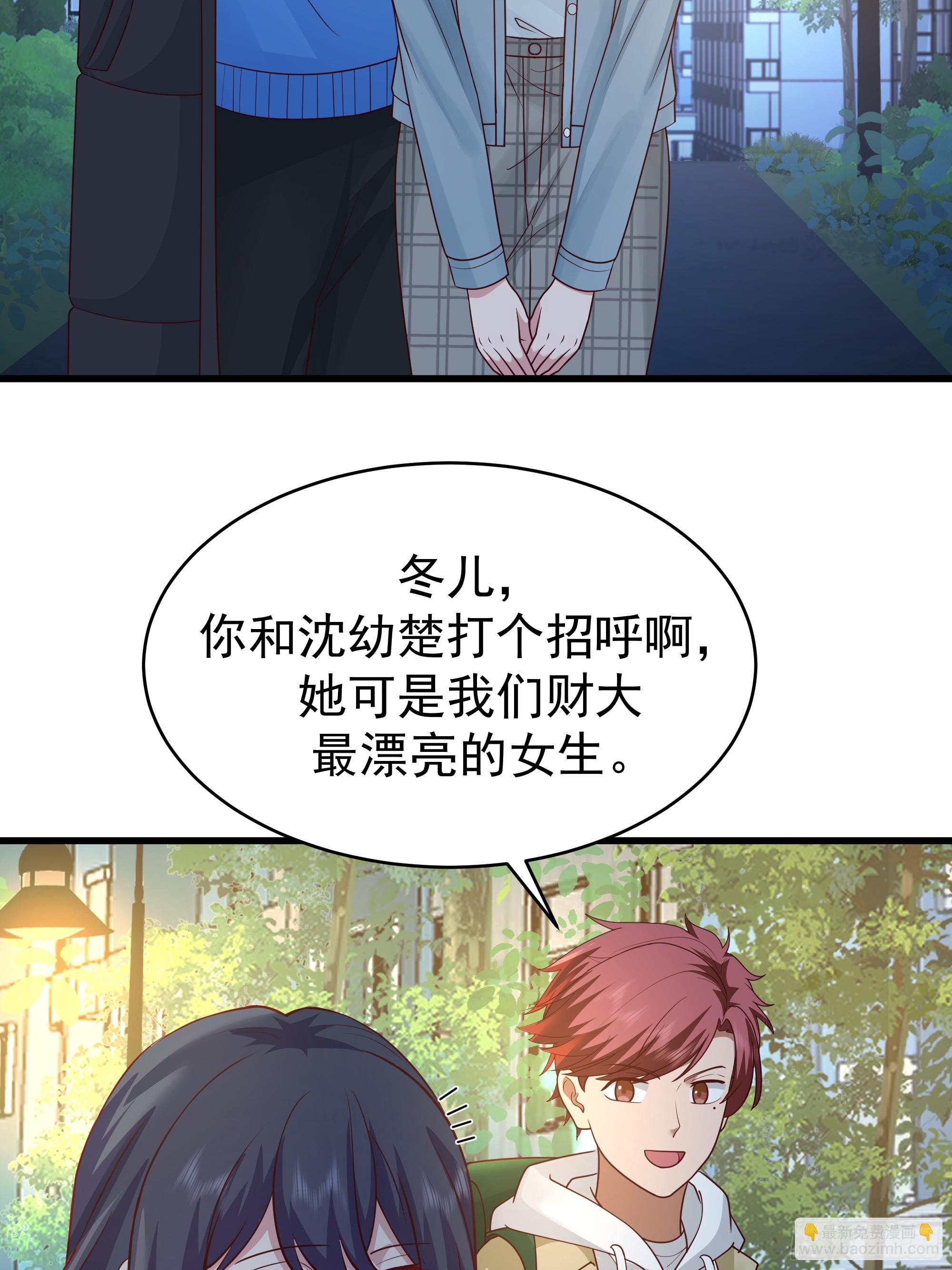 我真沒想重生啊 - 一個謊言要千百個來圓 - 5