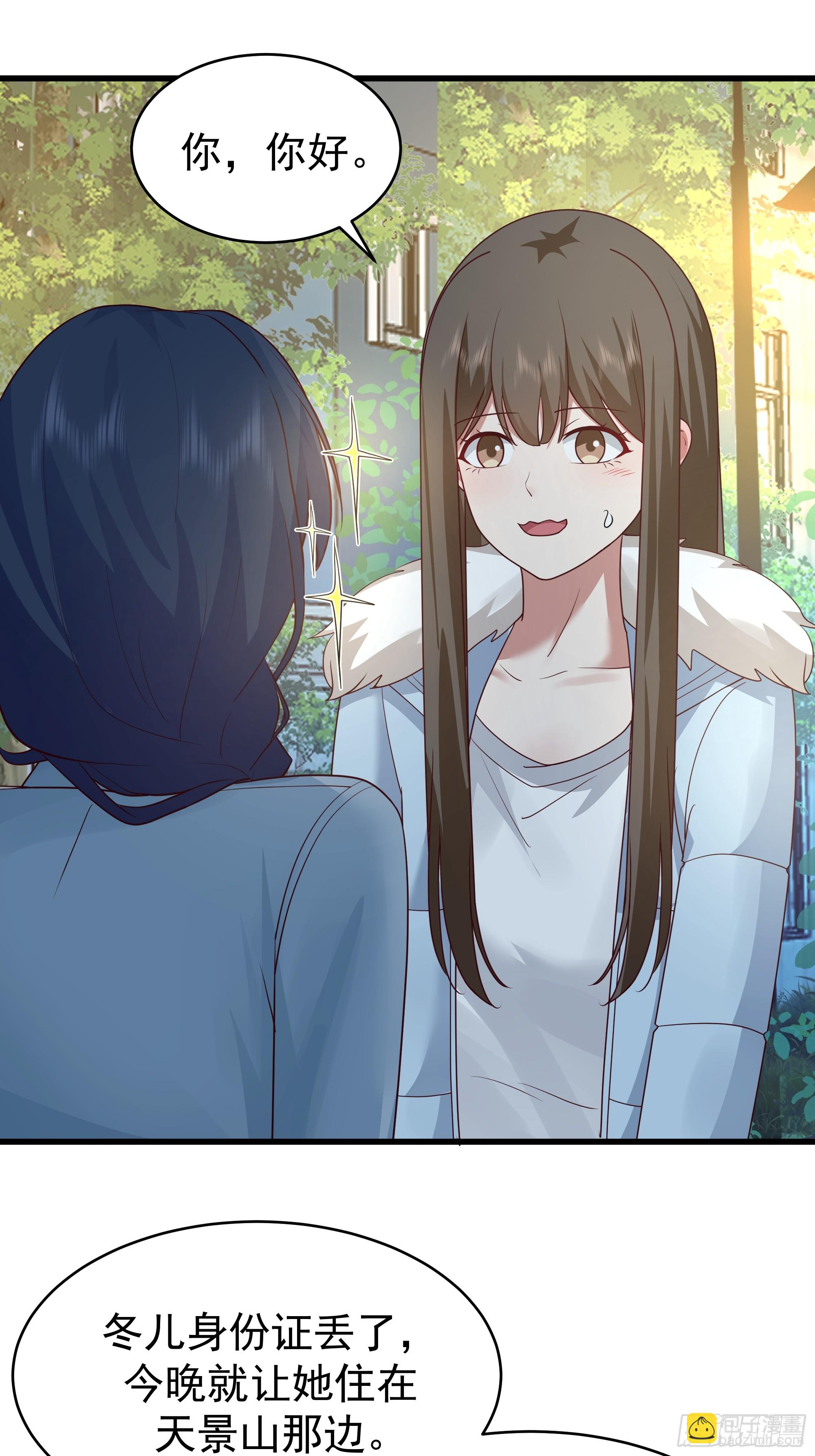 我真沒想重生啊 - 一個謊言要千百個來圓 - 1