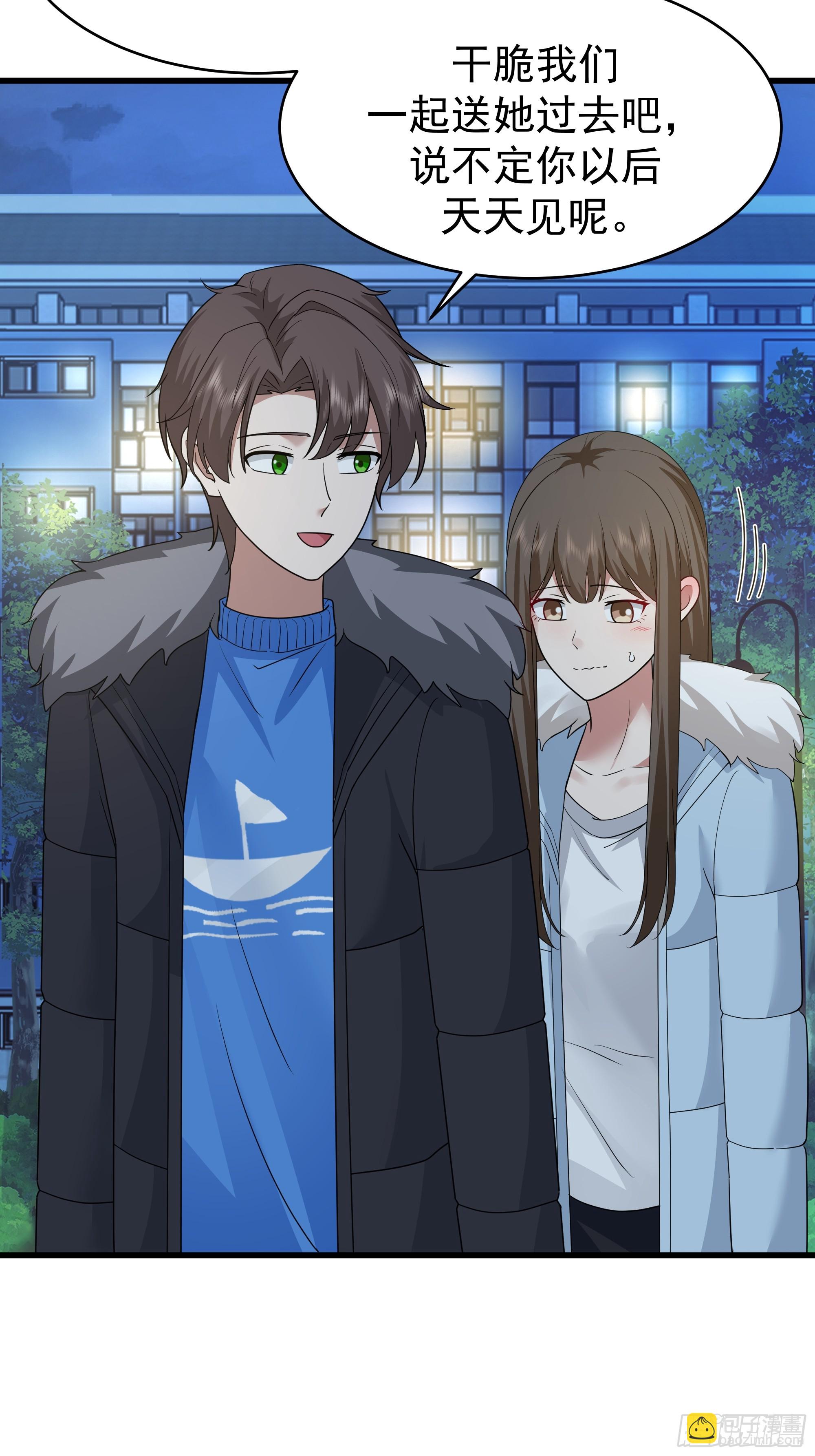 我真沒想重生啊 - 一個謊言要千百個來圓 - 2