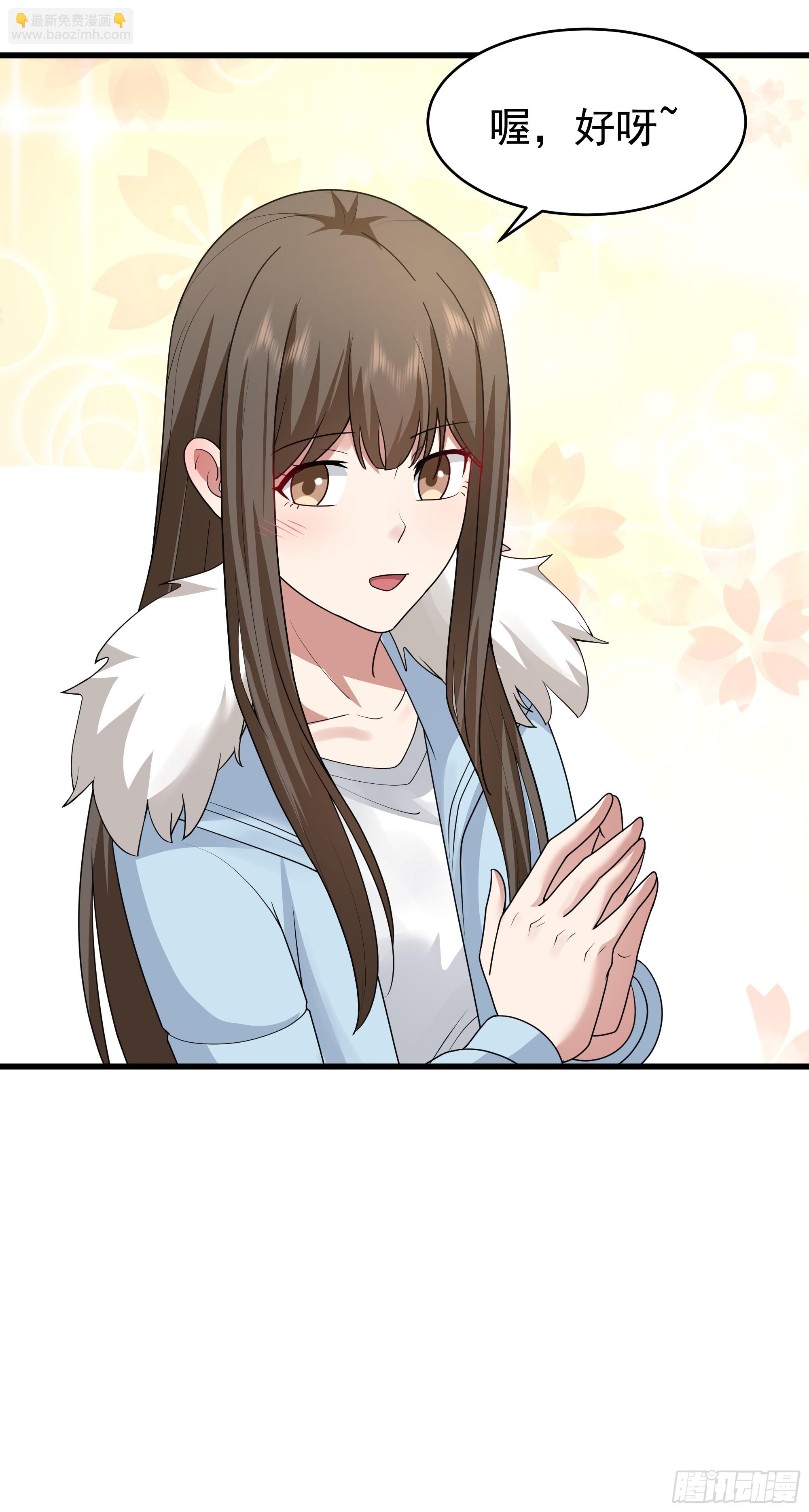 我真沒想重生啊 - 一個謊言要千百個來圓 - 3